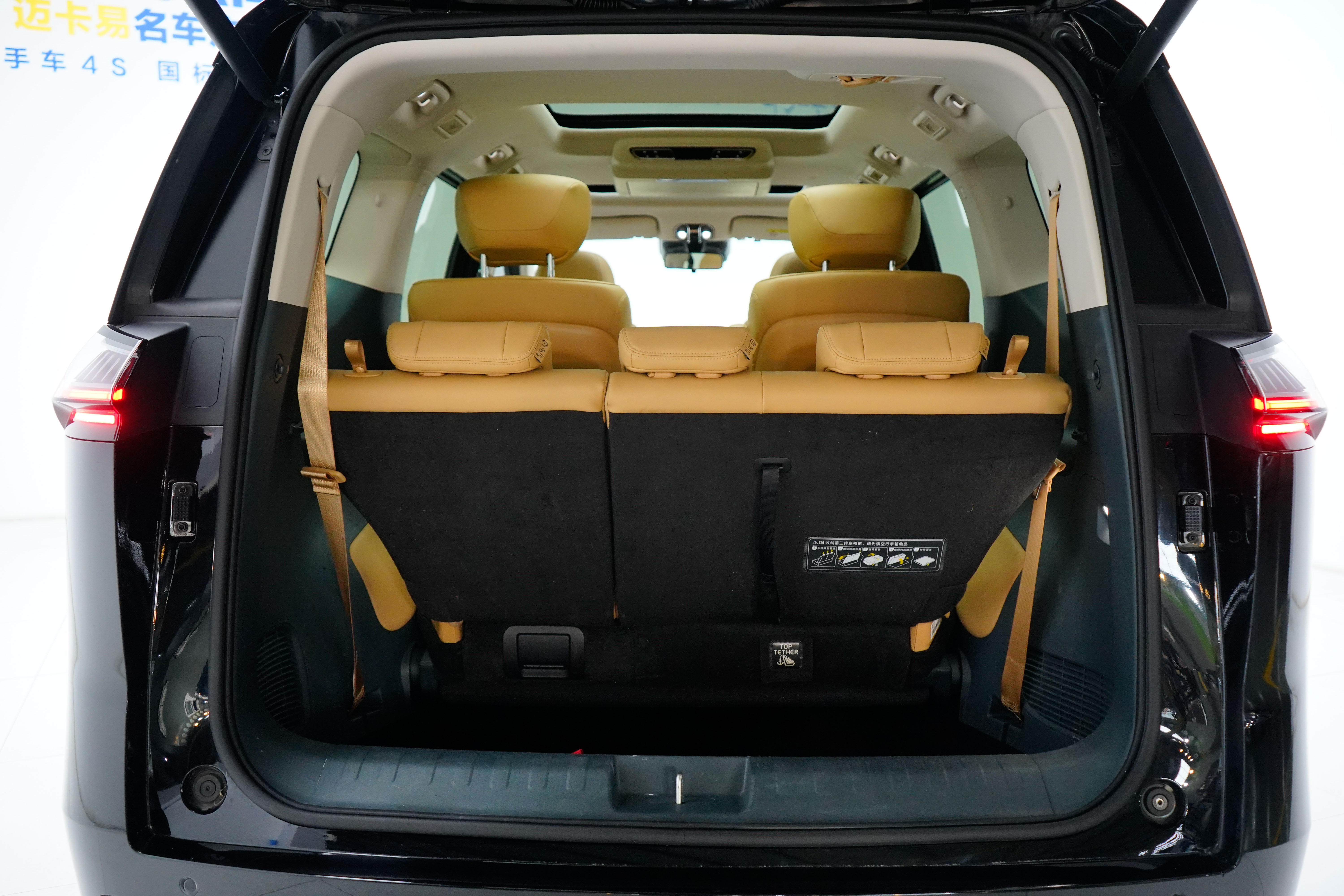 GAC Trumpchi E8 New Energy 2024 car image #9