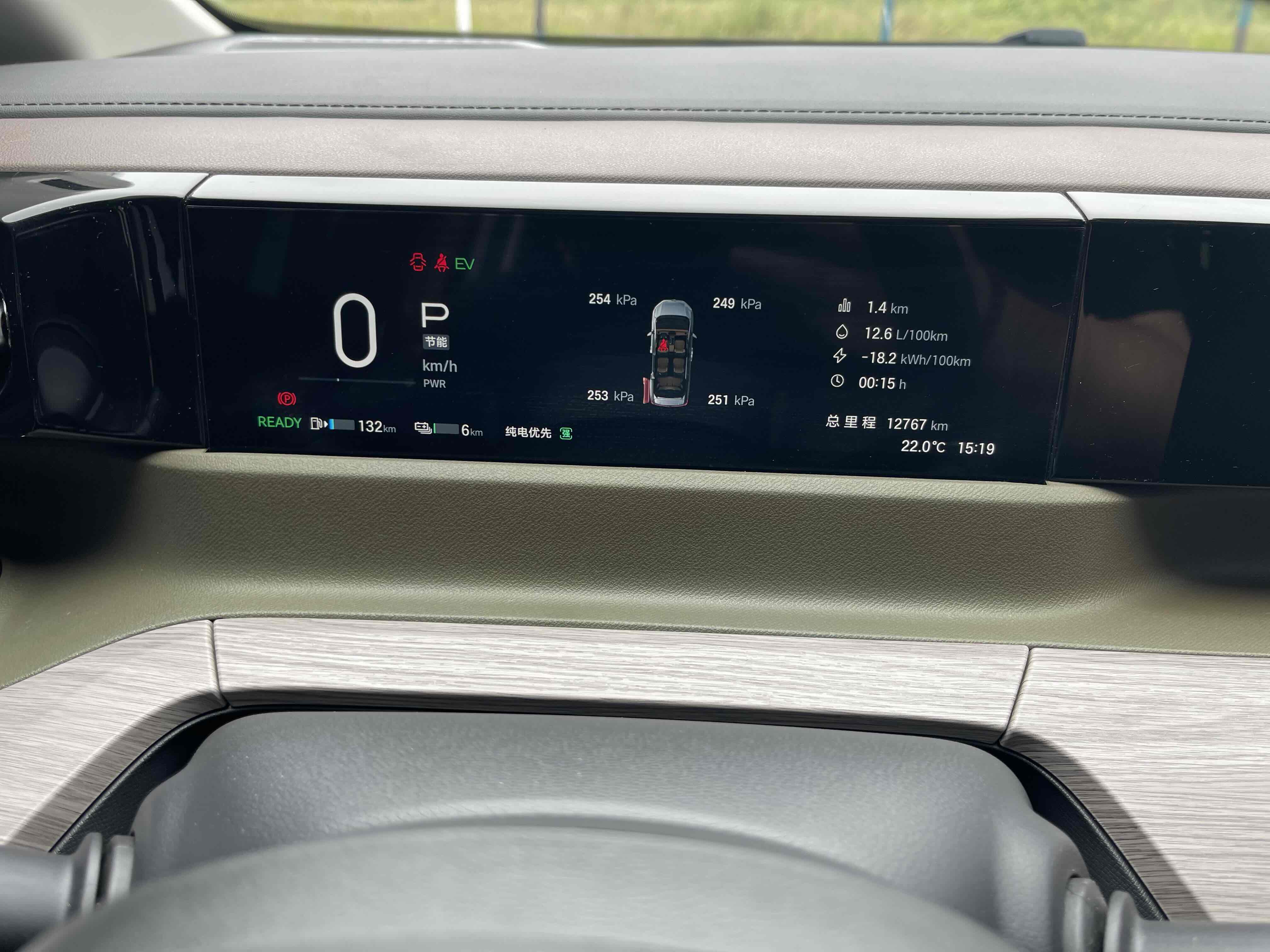 GAC Trumpchi E8 New Energy 2024 car image #9