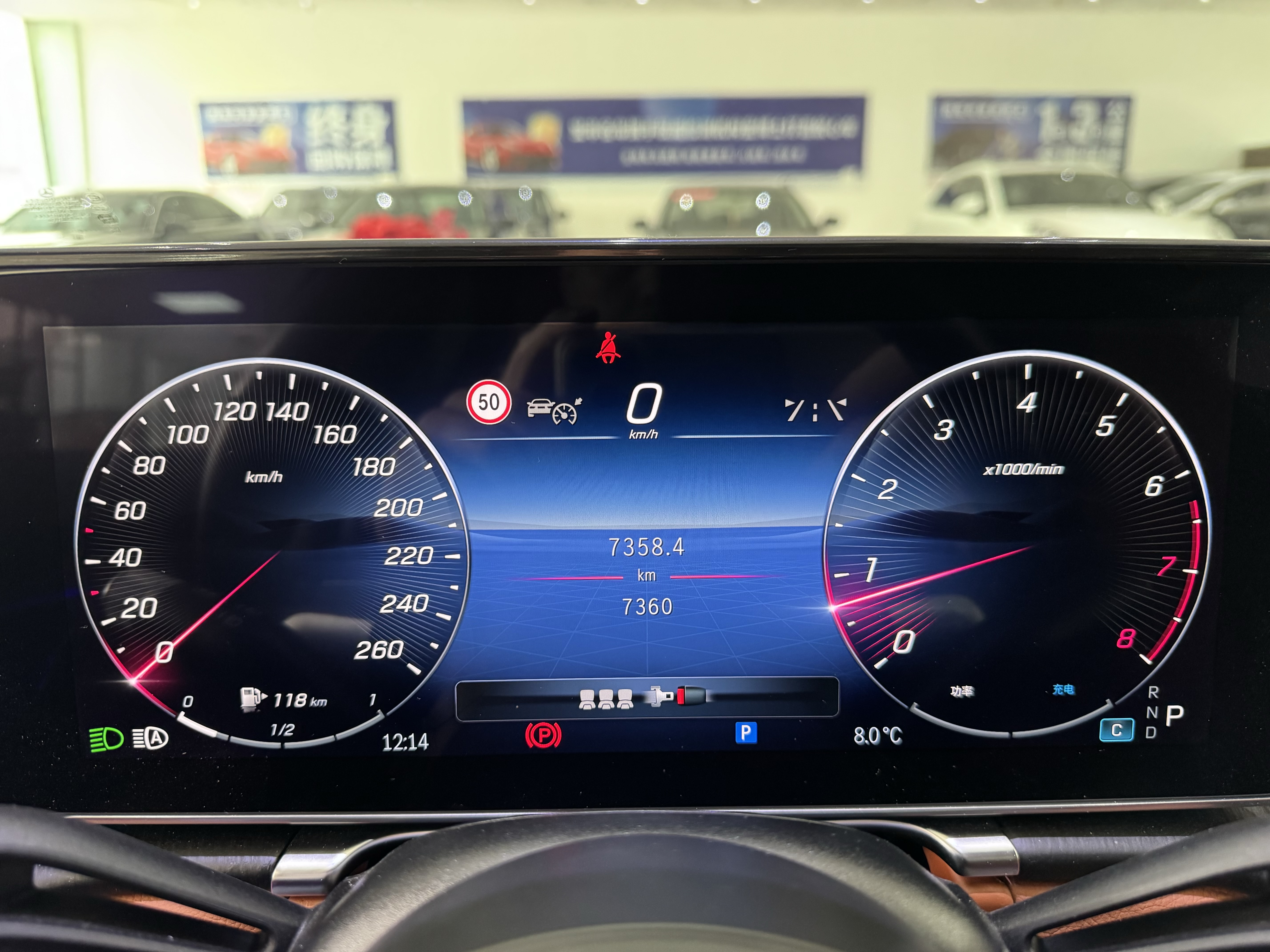 Mercedes-Benz S Class 2024 car image #9