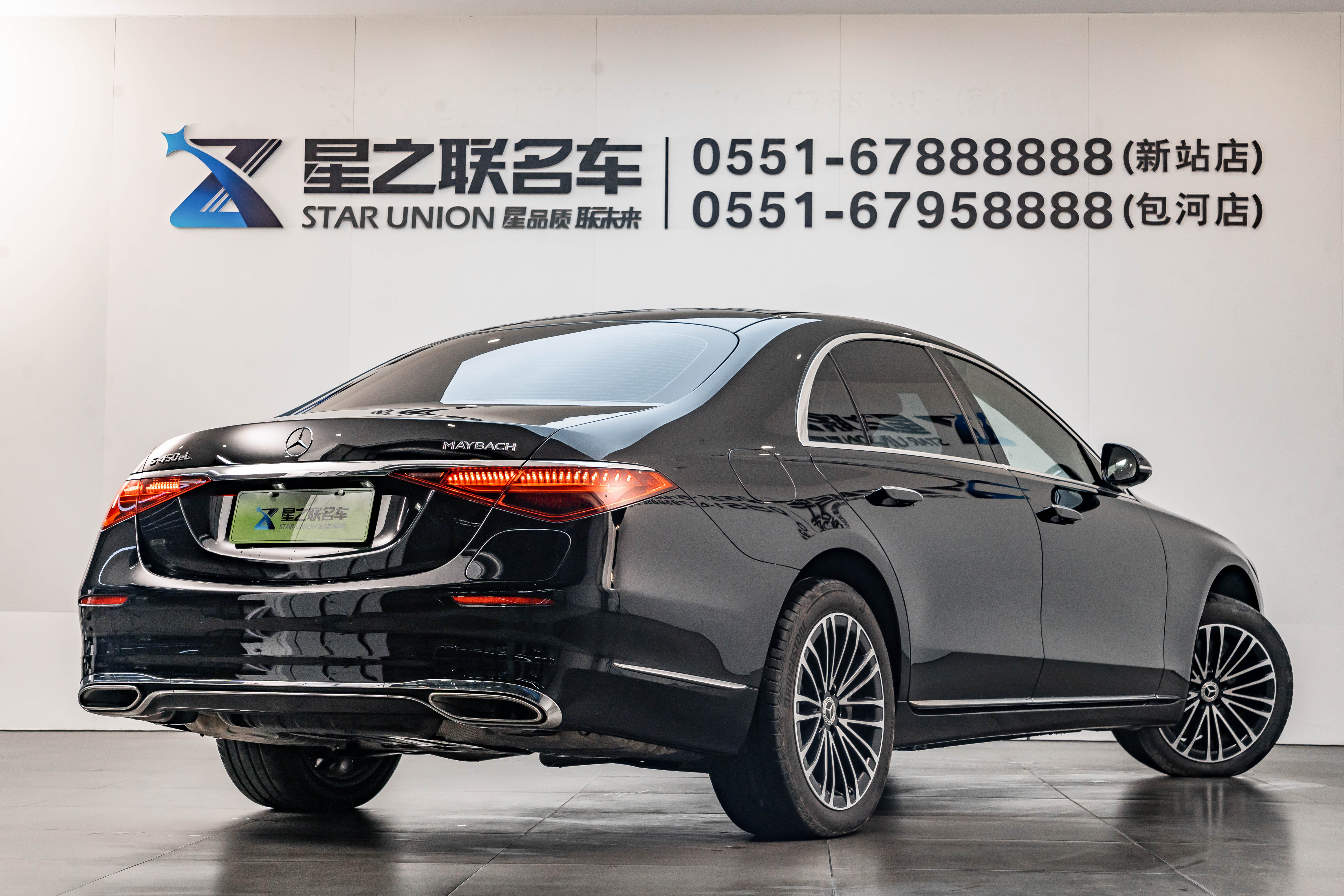 Mercedes-Benz S Class New Energy 2024 image de voiture #9