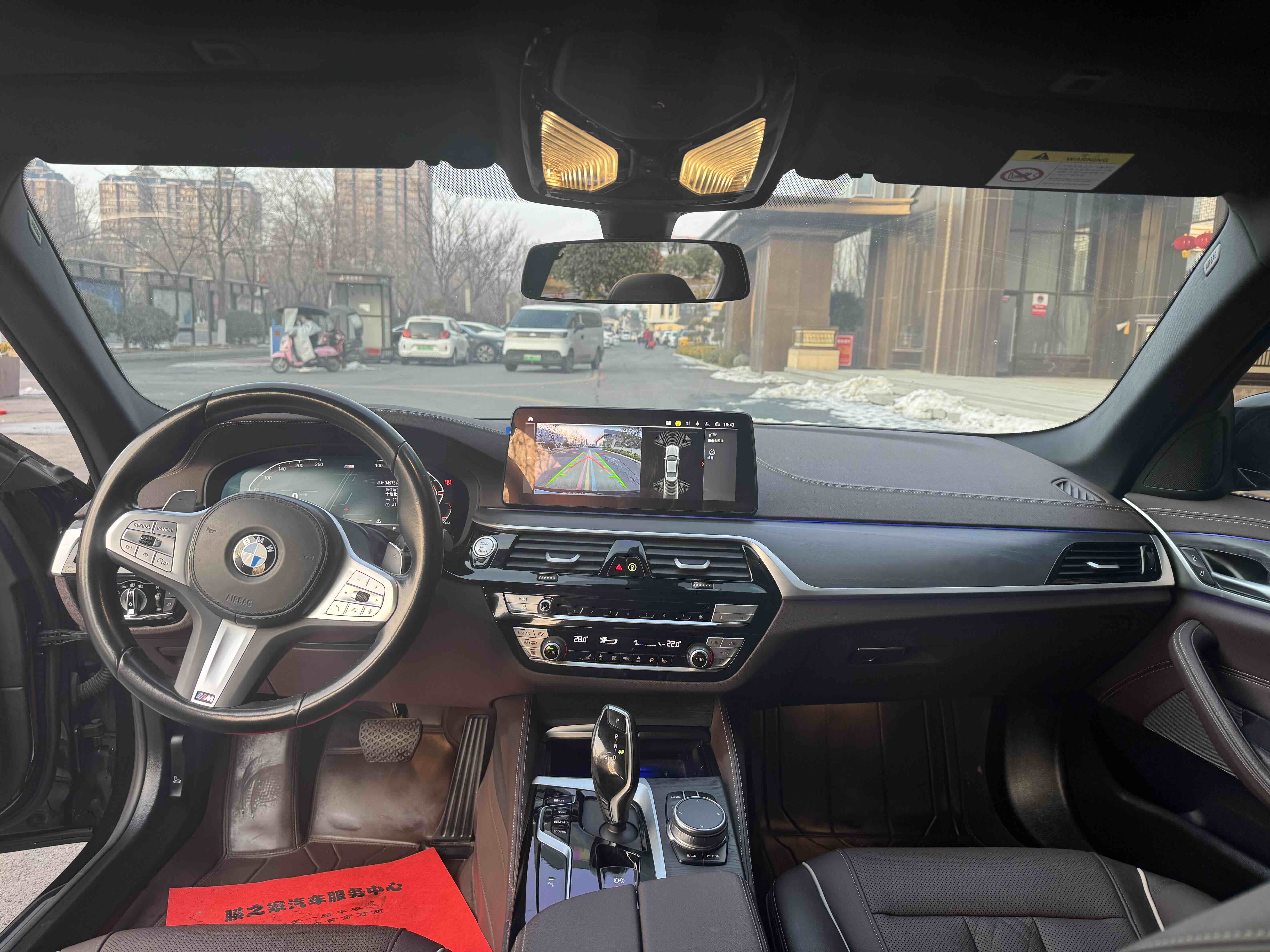 BMW 5 Series 2024 #9 BMW 5 Series 2024 car image #9
