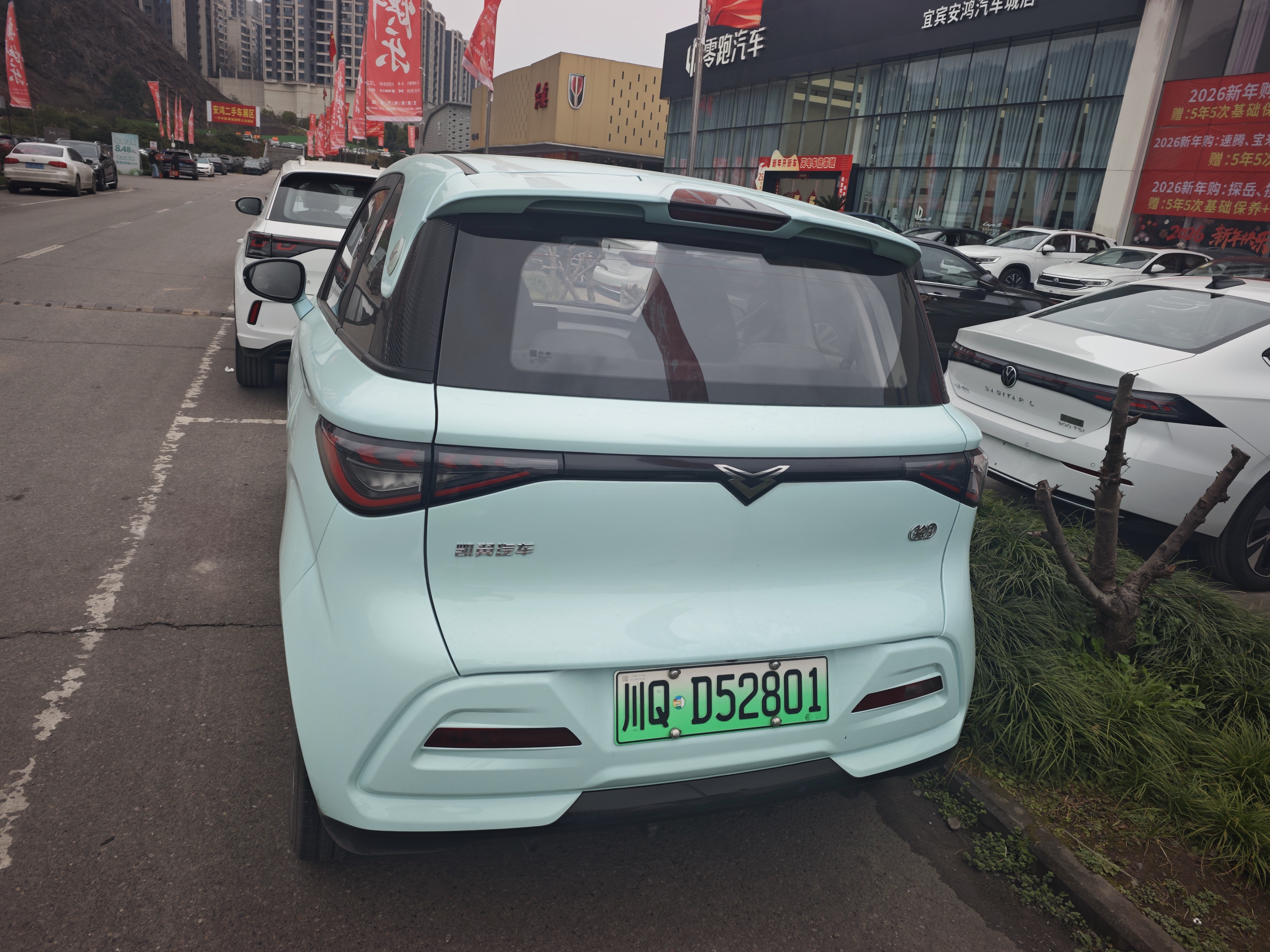 Kaiyi Shiyue 2023 #9 Kaiyi Shiyue 2023 car image #9