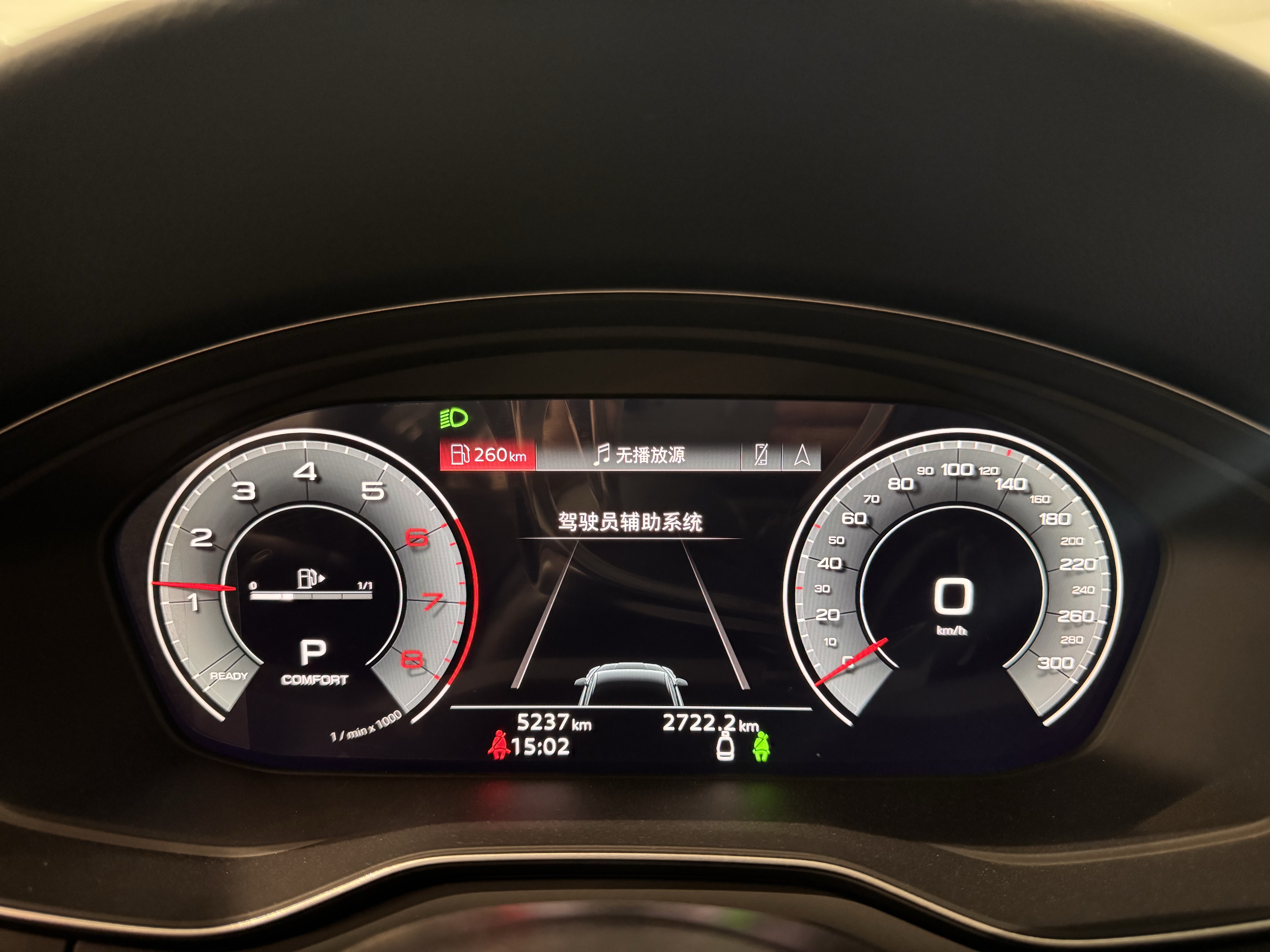 Audi A5 (Imported) 2024 car image #9