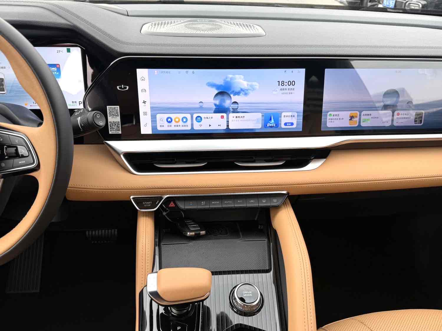 GEELY Monjaro MHEV 2023 #9 GEELY Monjaro MHEV 2023 car image #9