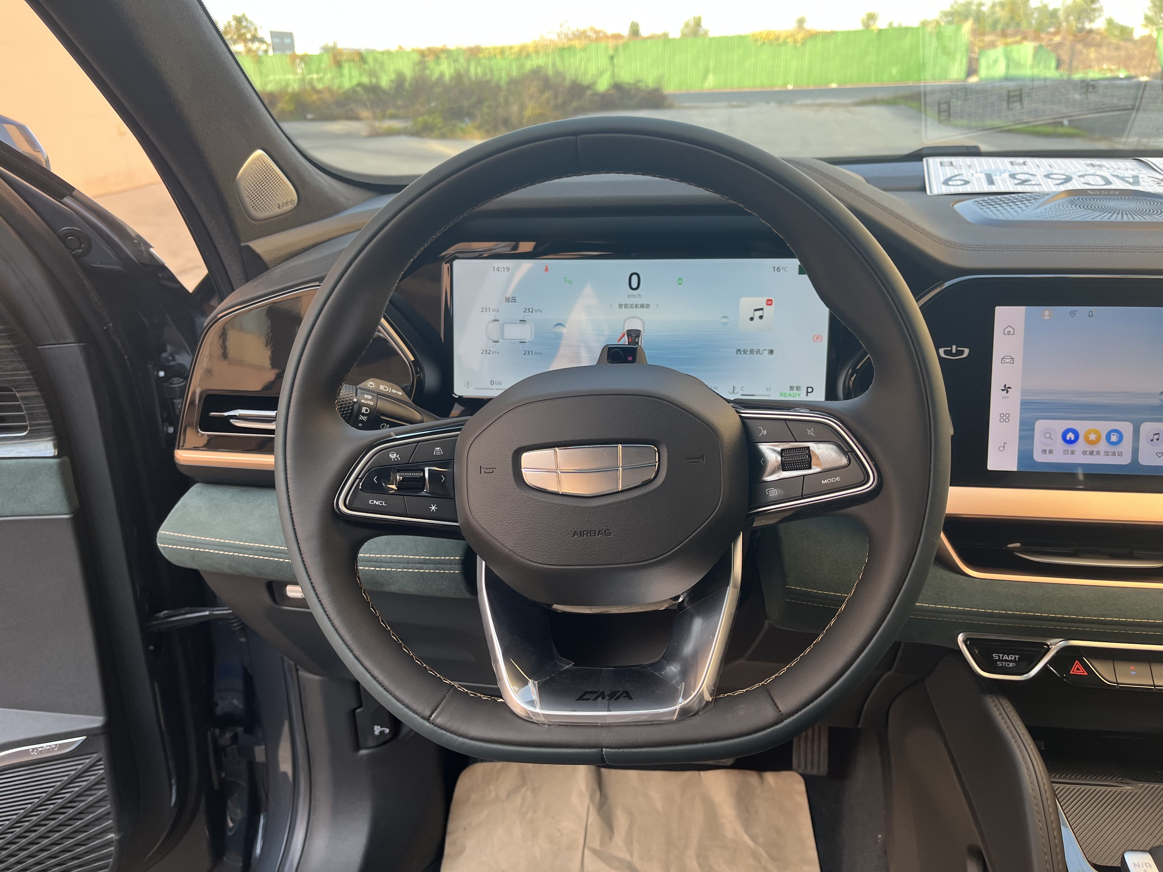 GEELY Monjaro MHEV 2025 #9 GEELY Monjaro MHEV 2025 car image #9