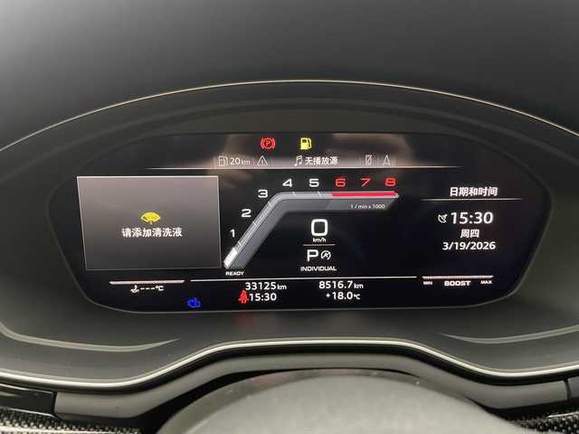 Audi S4 2024 image de voiture #9