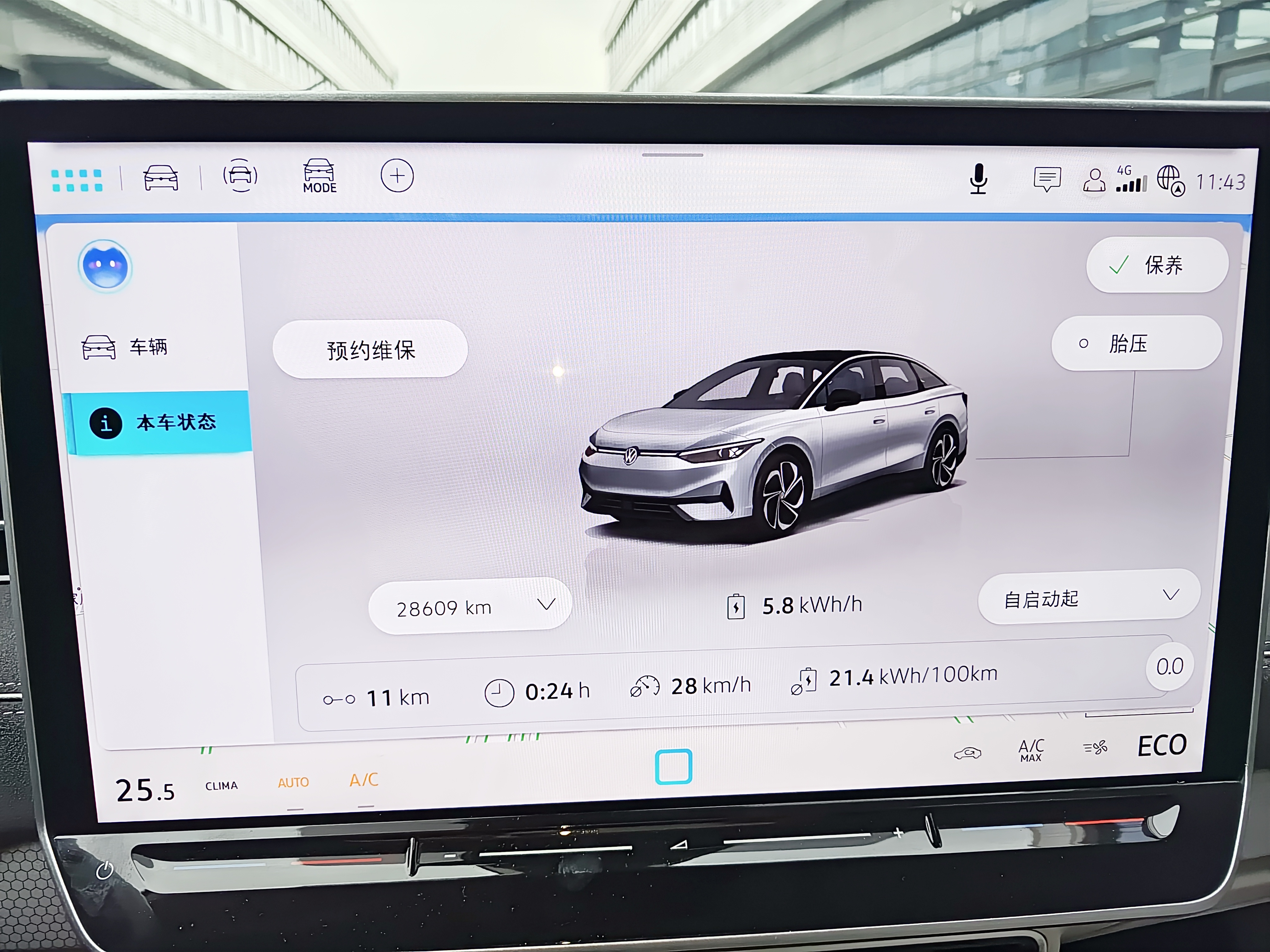 Volkswagen ID.7 Vizzion 2023 car image #9
