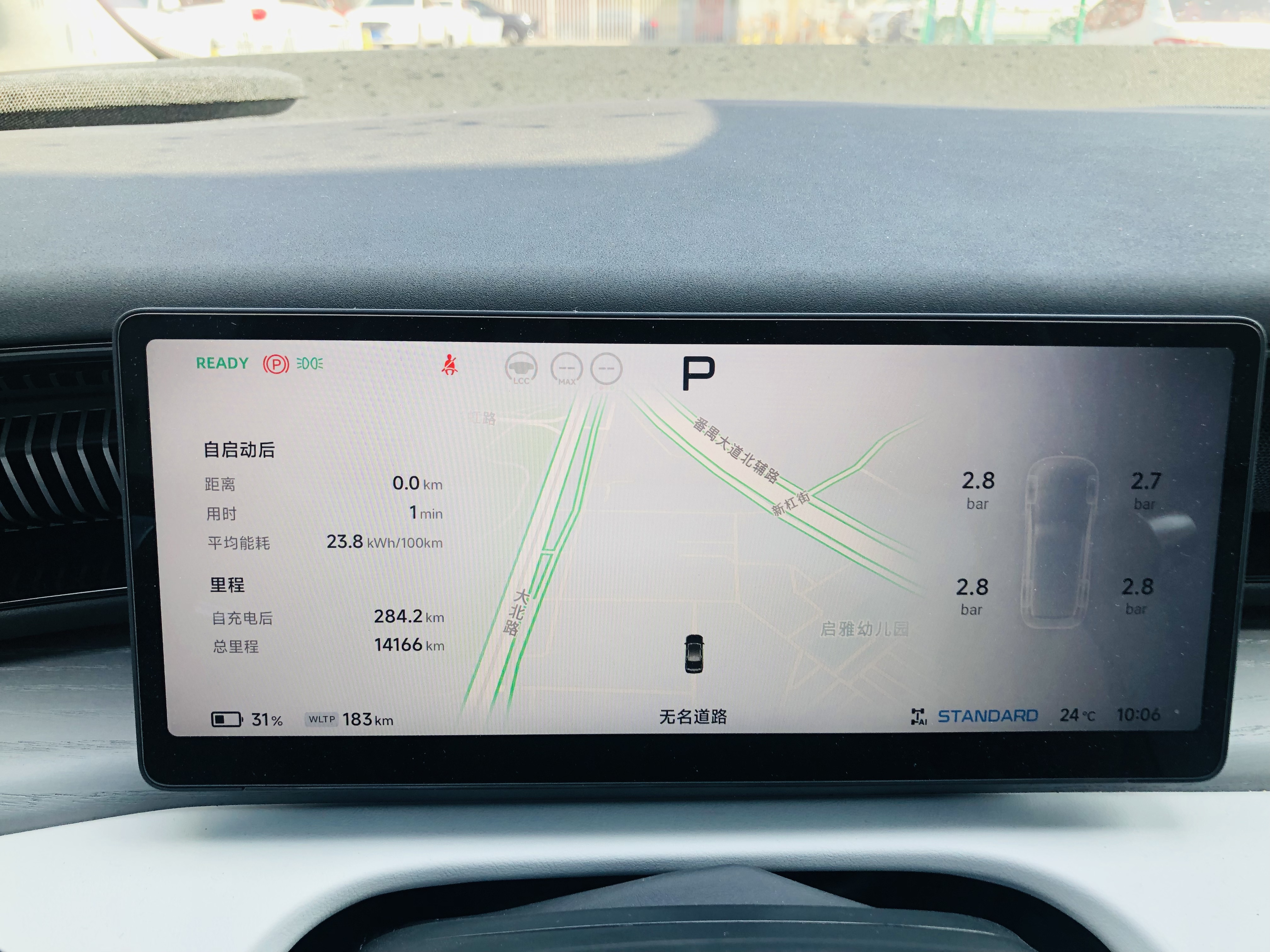 Xpeng X9 2025 изображение автомобиля #9