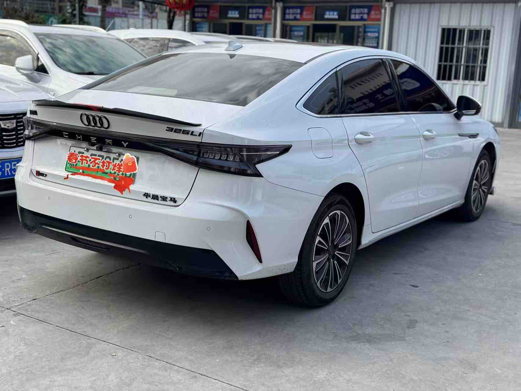 Chery 2024 #9 Chery 2024 car image #9