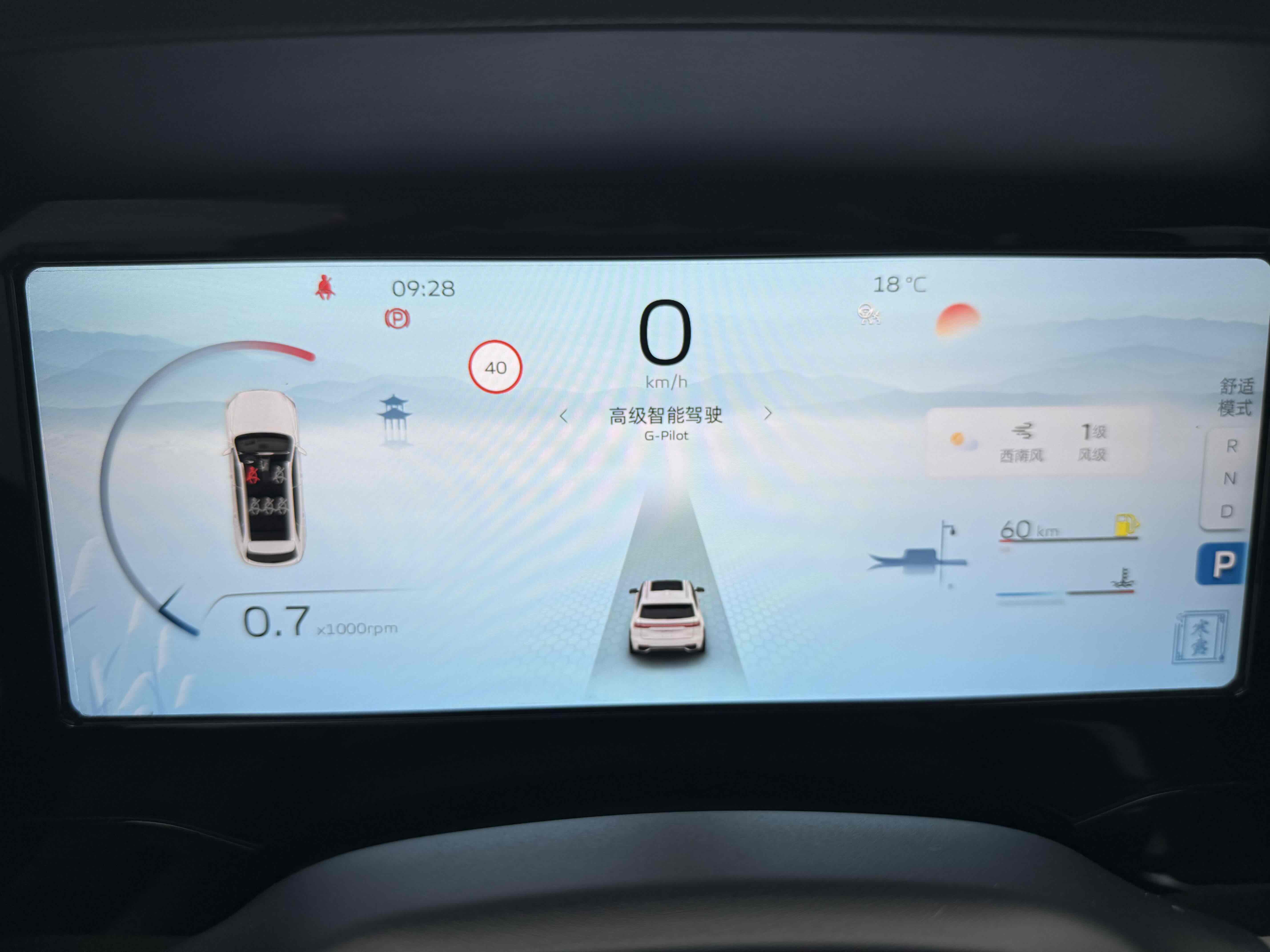 GEELY Tugella 2024 #9 GEELY Tugella 2024 car image #9