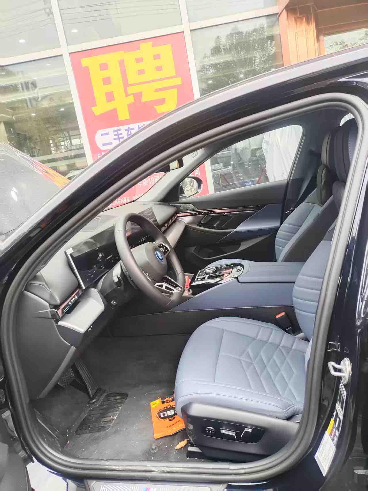 BMW i5 2025 car image #9