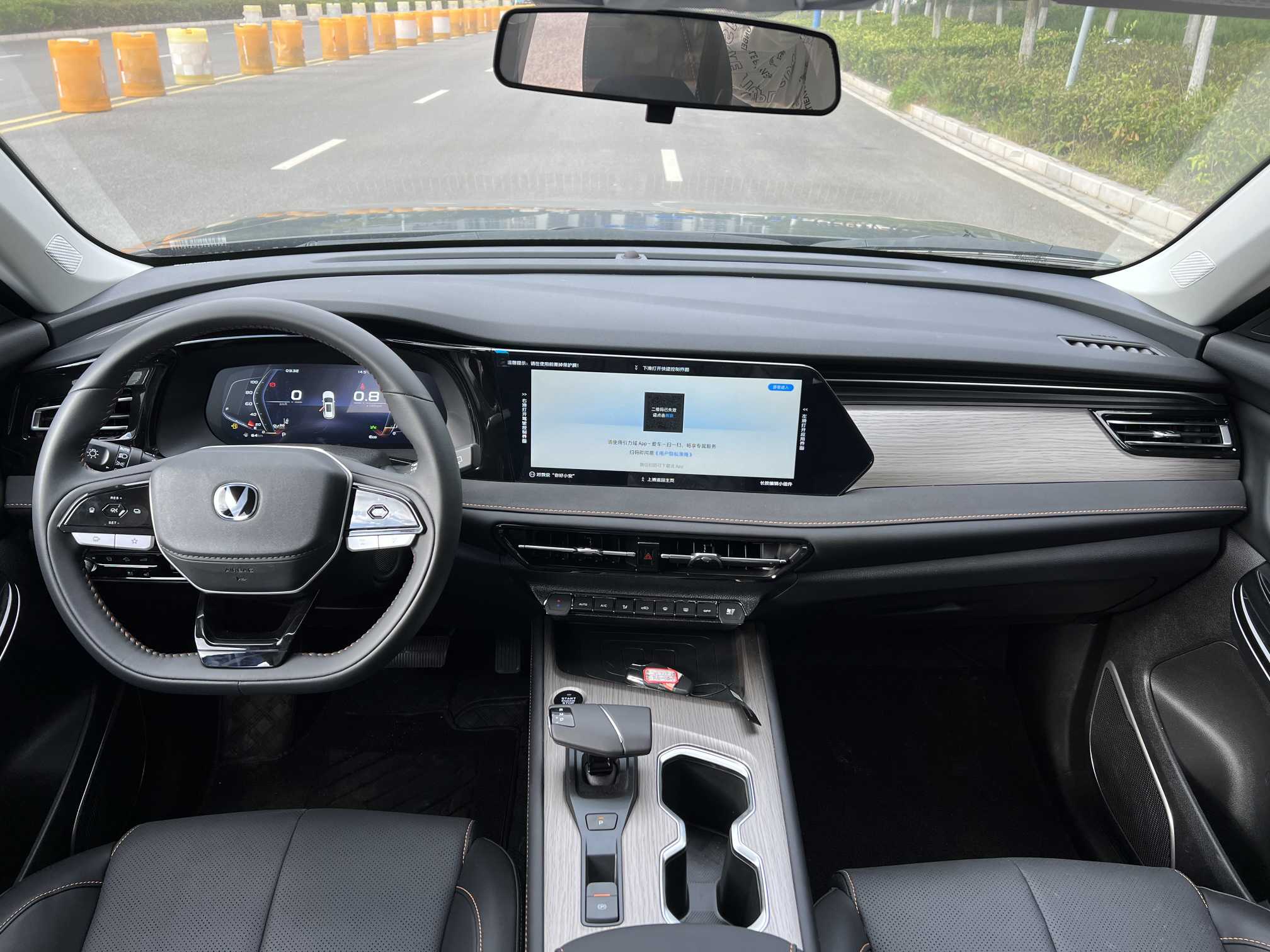 Changan X7 PLUS 2024 #9 Changan X7 PLUS 2024 imagem de carro #9