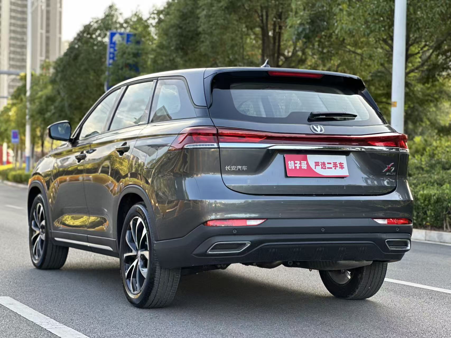Changan X7 PLUS 2024 #9 Changan X7 PLUS 2024 imagem de carro #9