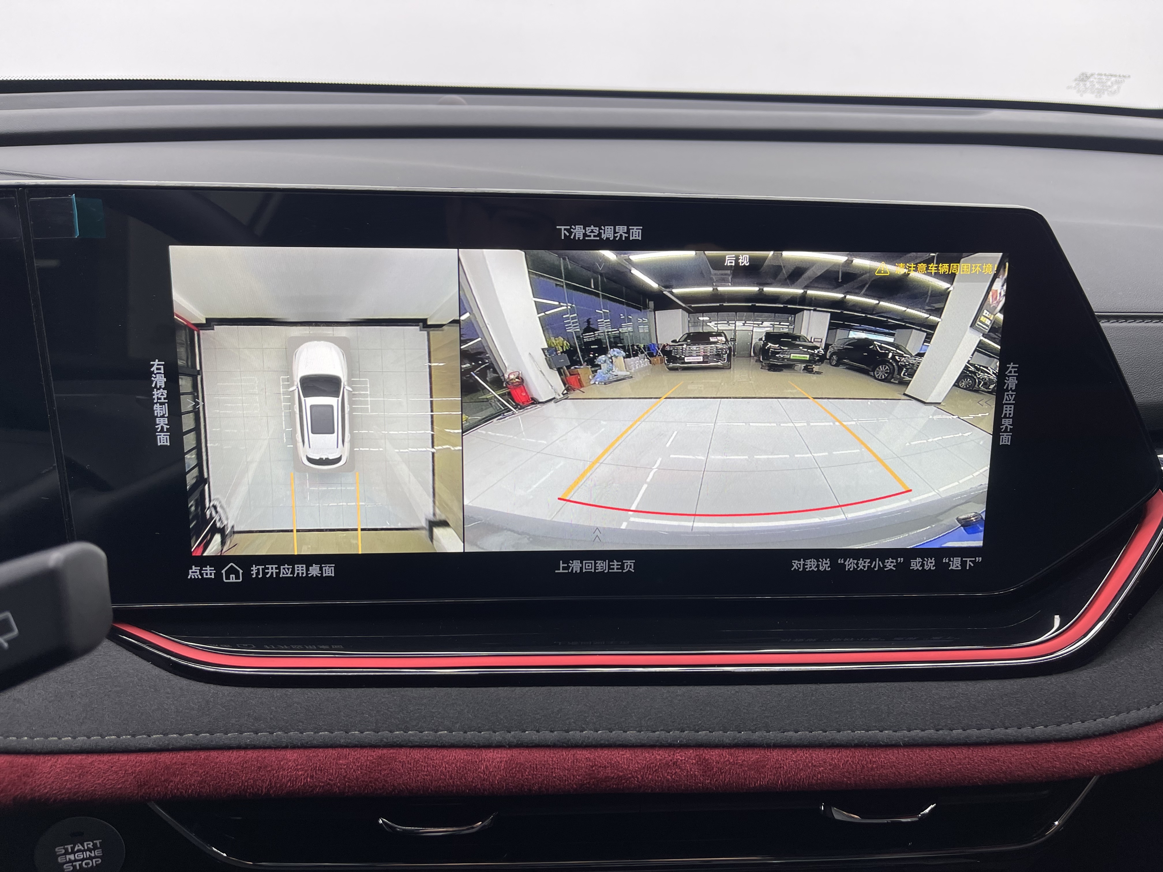 Changan 2024 #9 Changan 2024 car image #9