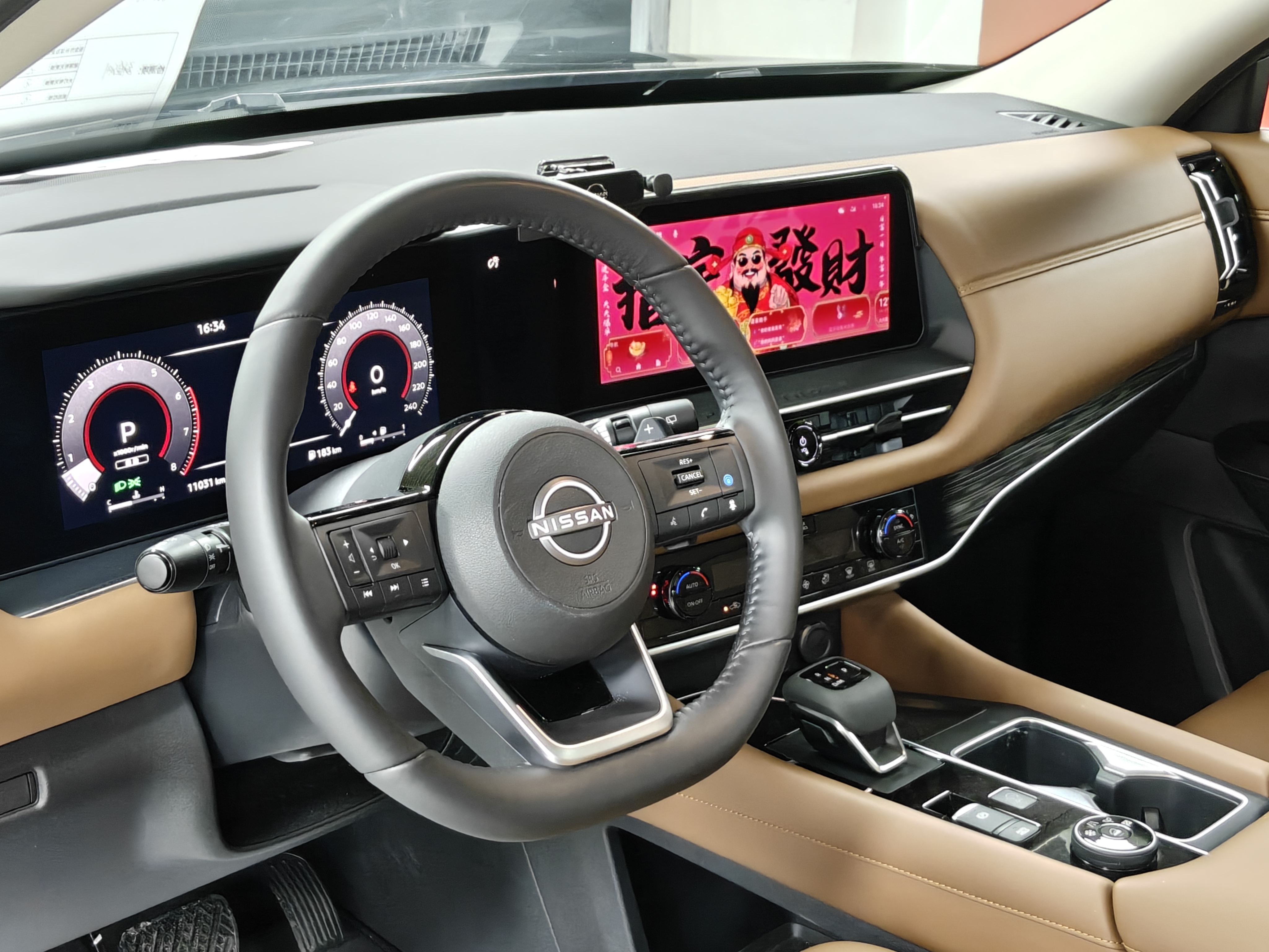 日产 探陆 2025 汽车图片 #9