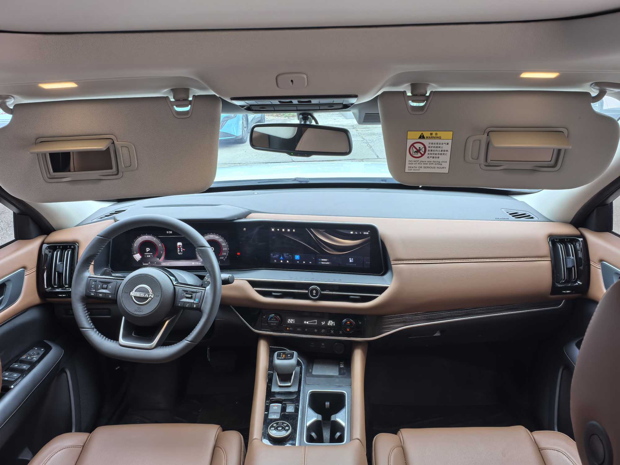 日产 探陆 2025 汽车图片 #9