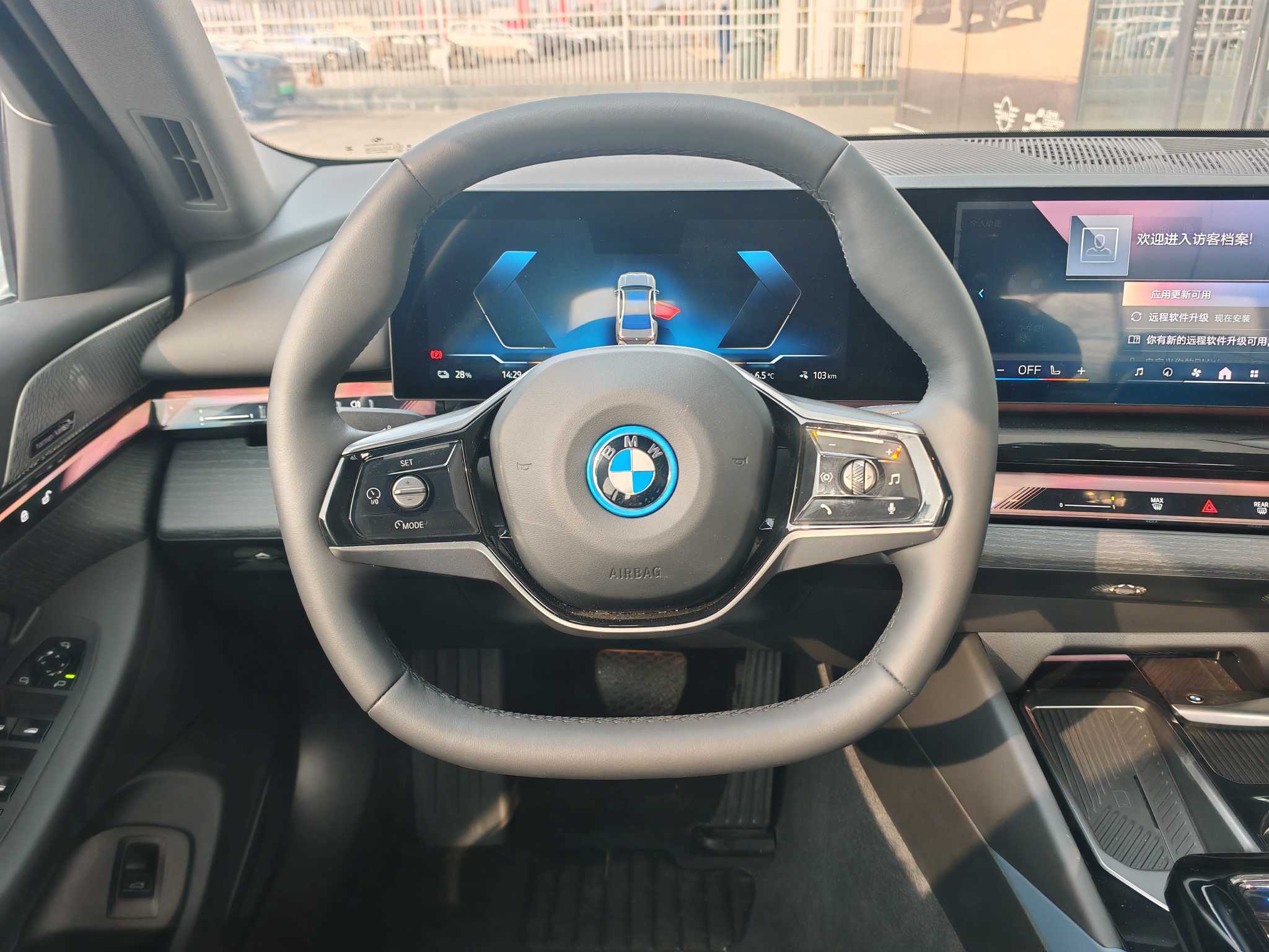 BMW i5 2025 car image #9