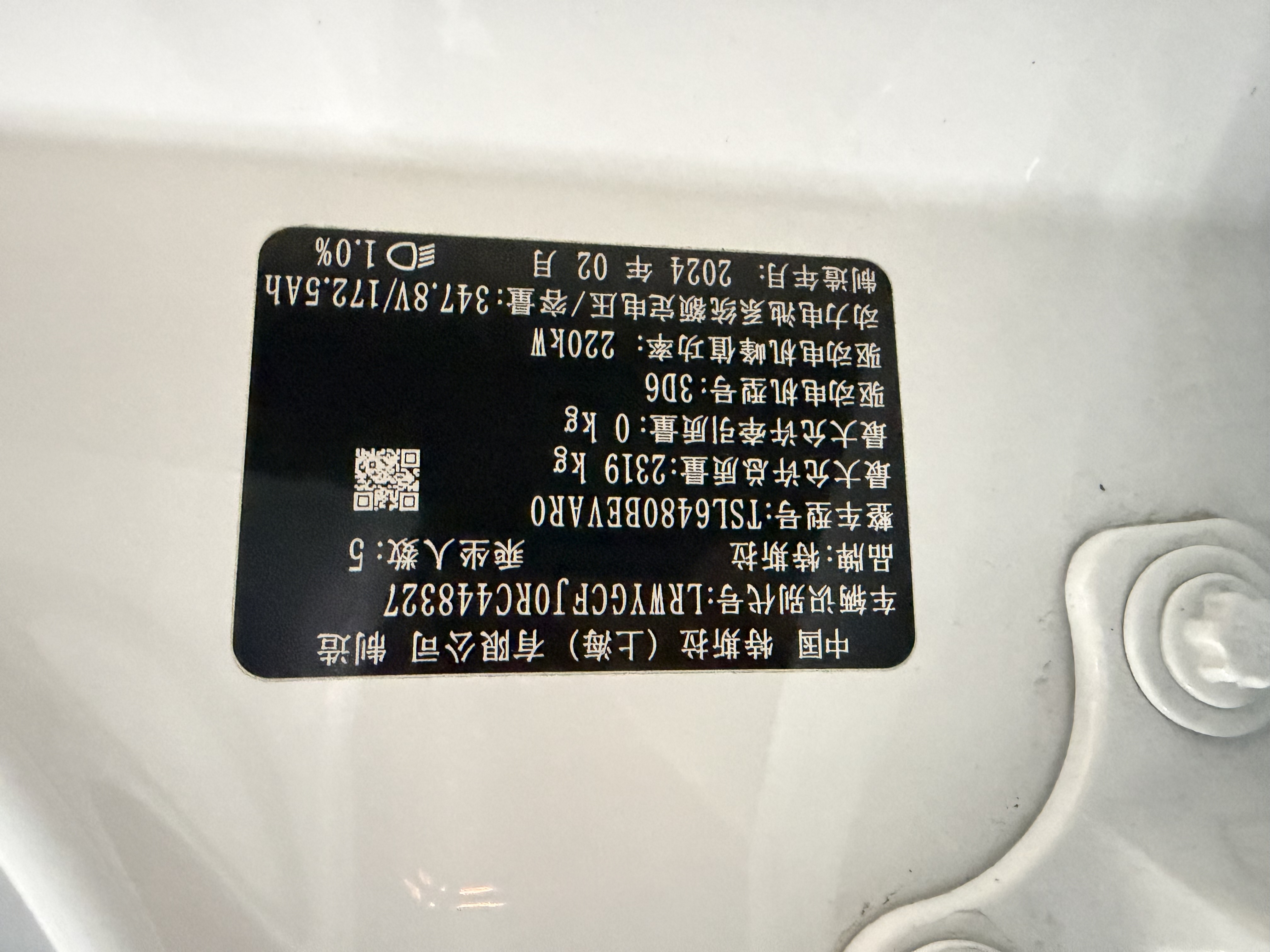 Tesla Model Y 2024 #9 Tesla Model Y 2024 car image #9