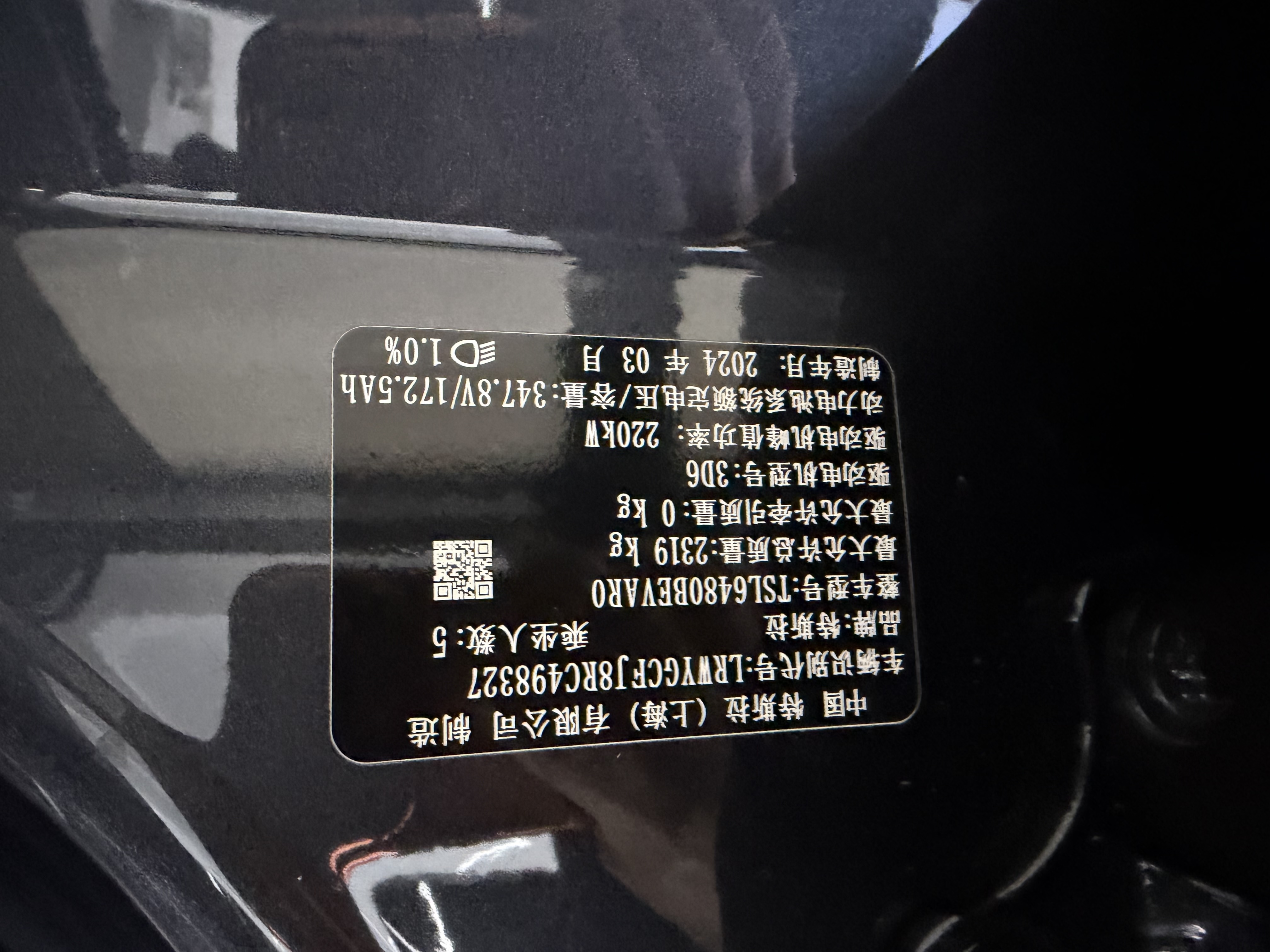 Tesla Model Y 2024 car image #9