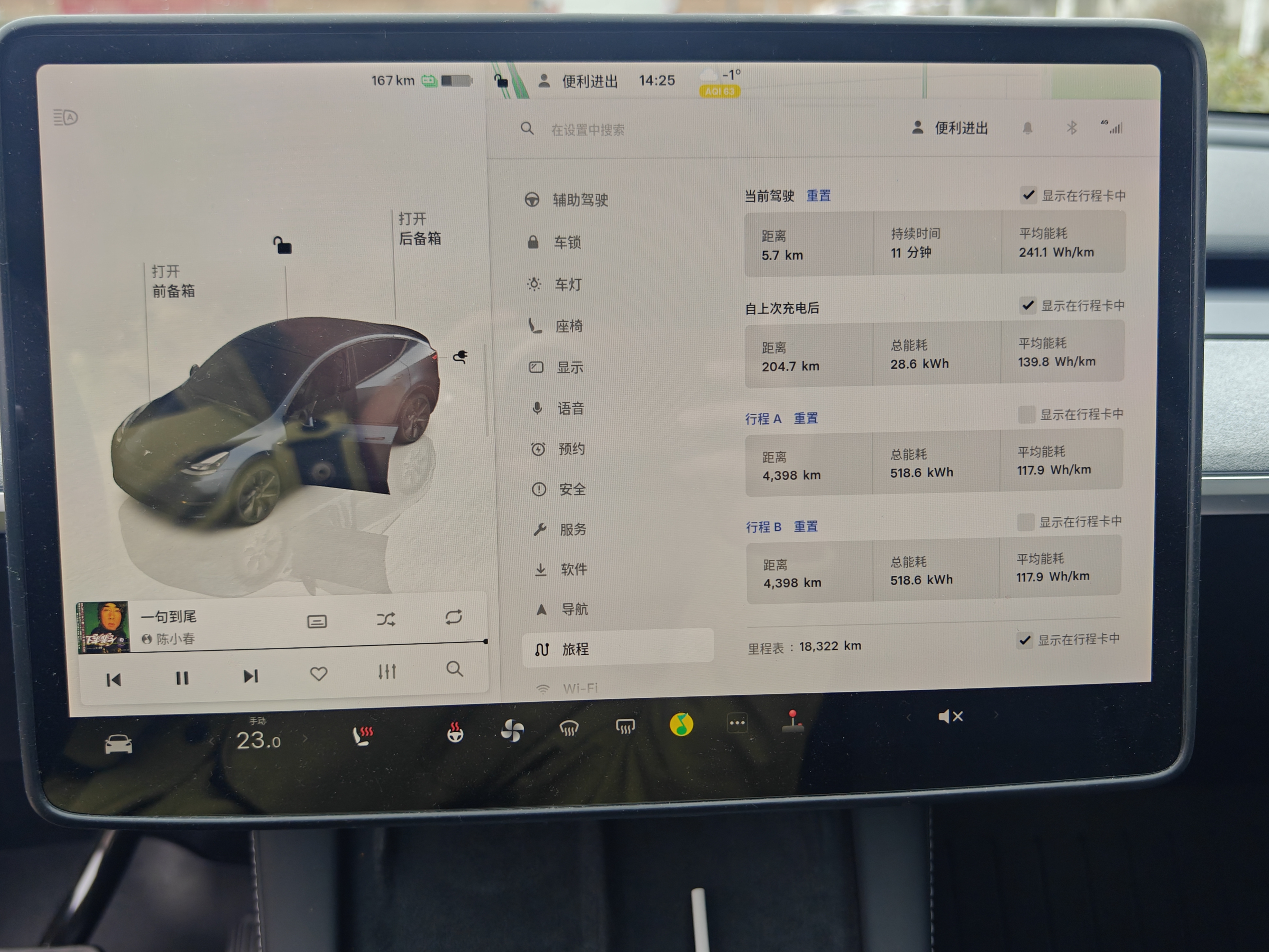 Tesla Model Y 2024 car image #9