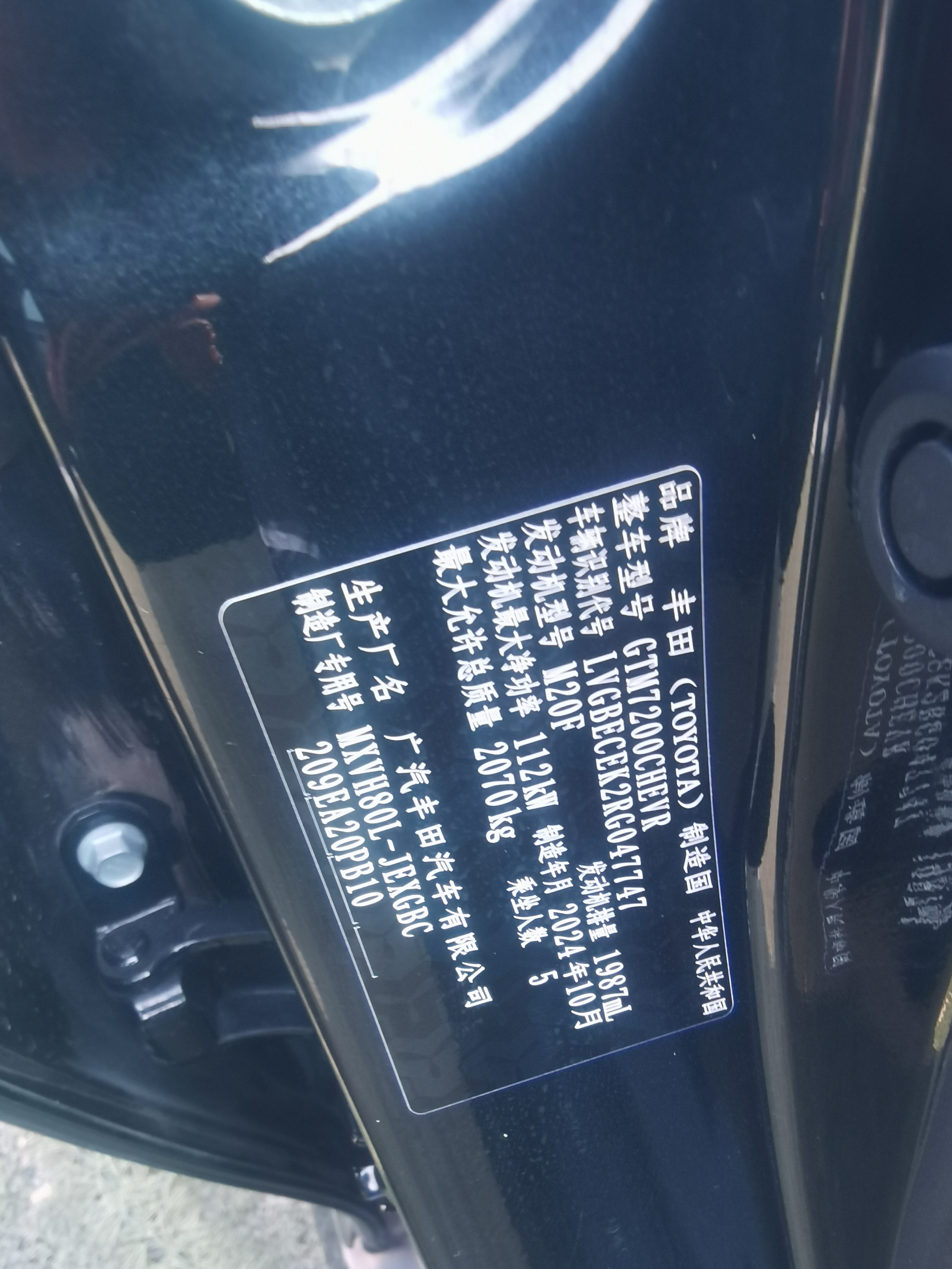 Toyota Camry 2024 car image #9