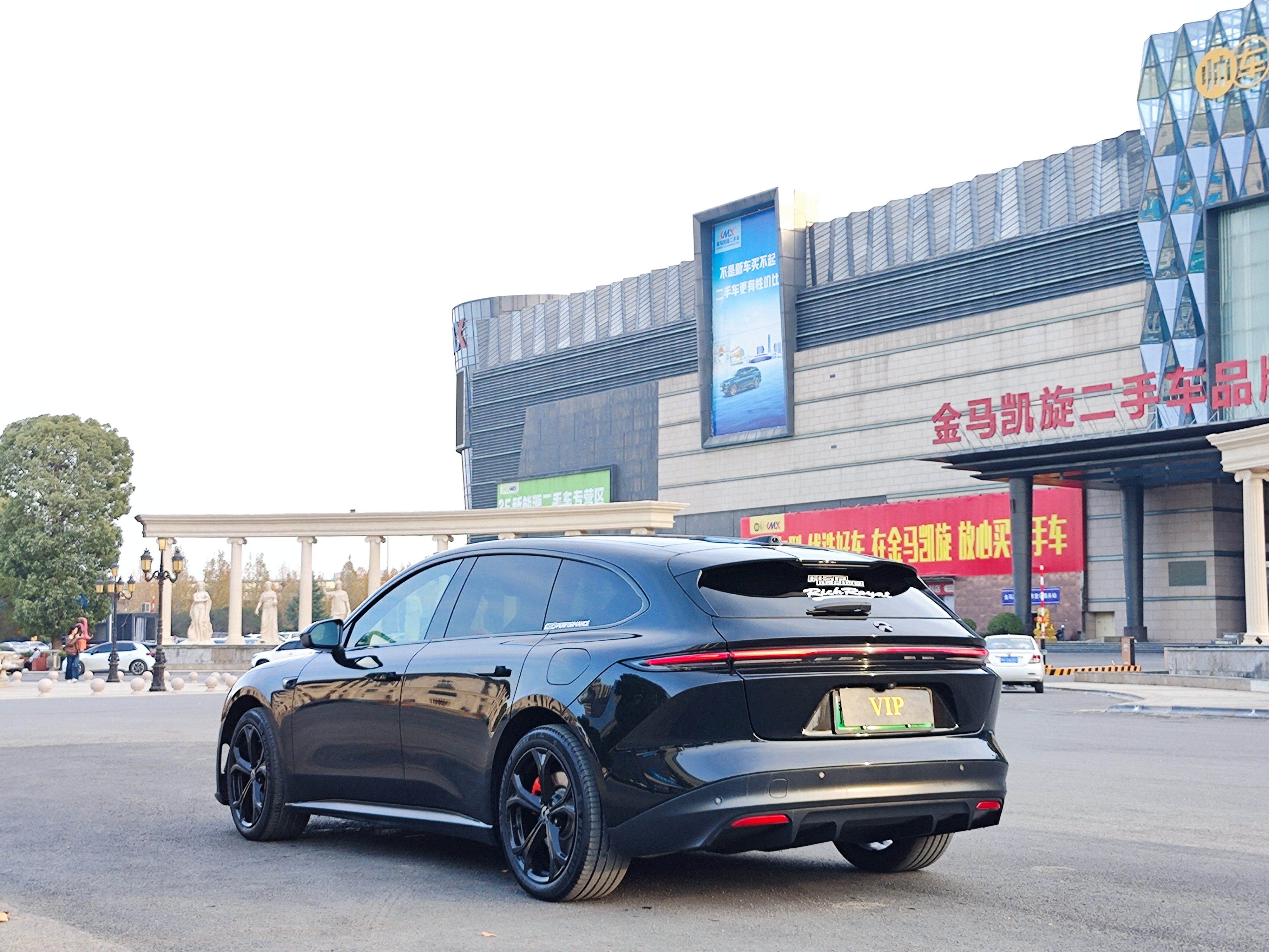 蔚来 蔚来ET5T 2024 汽车图片 #9