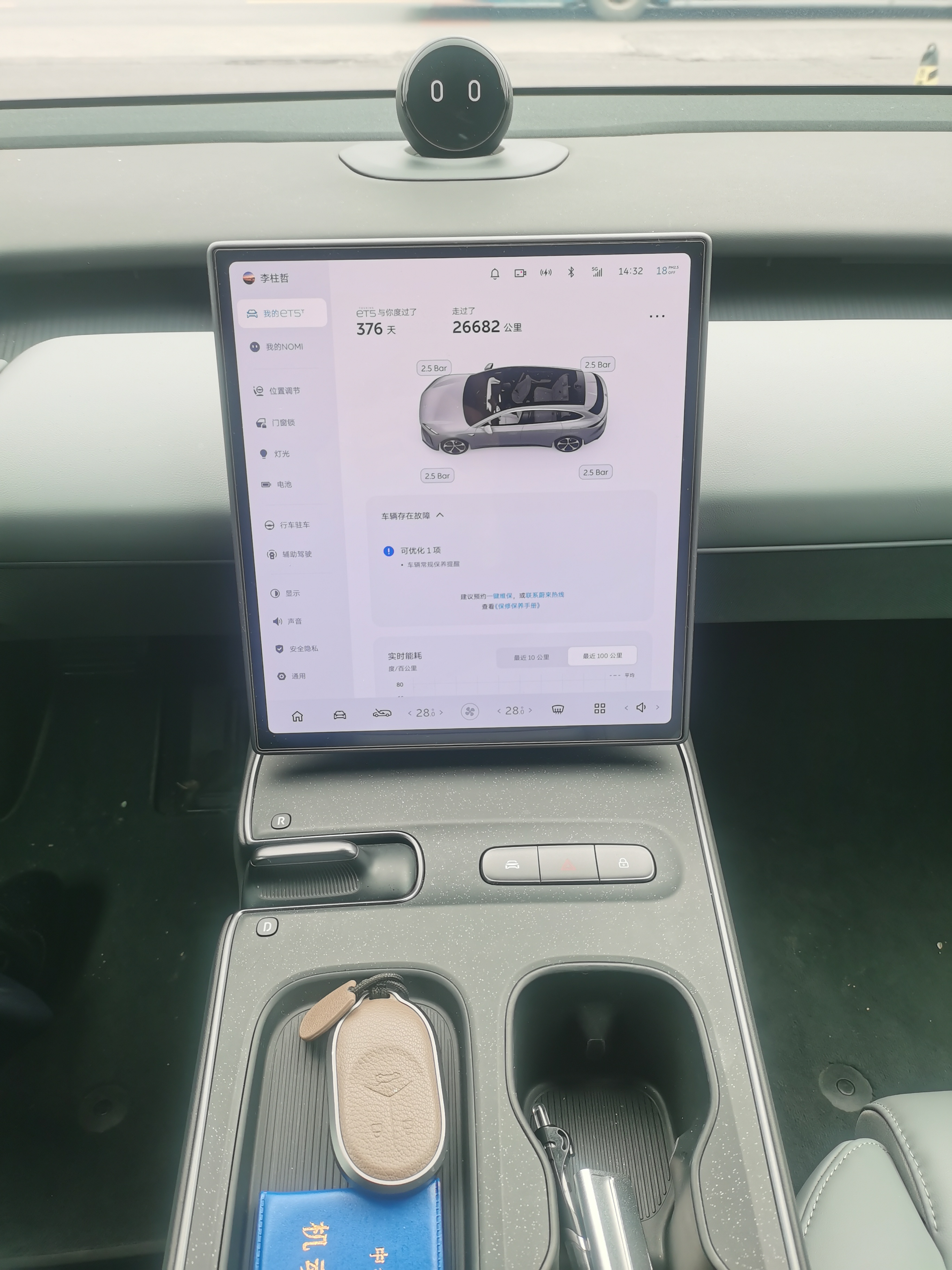 蔚来 蔚来ET5T 2024 汽车图片 #9