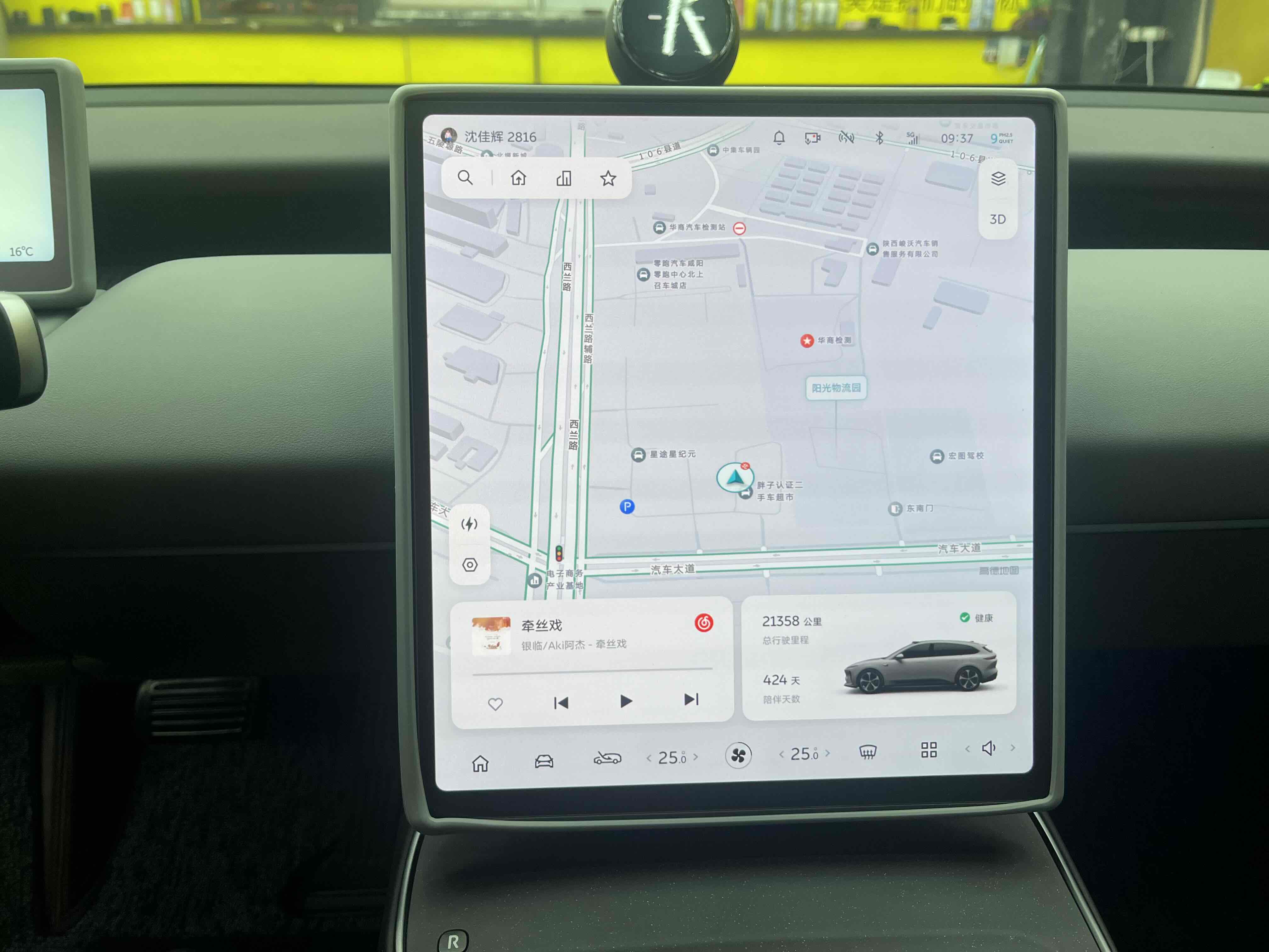 NIO ET5T 2024 image de voiture #9