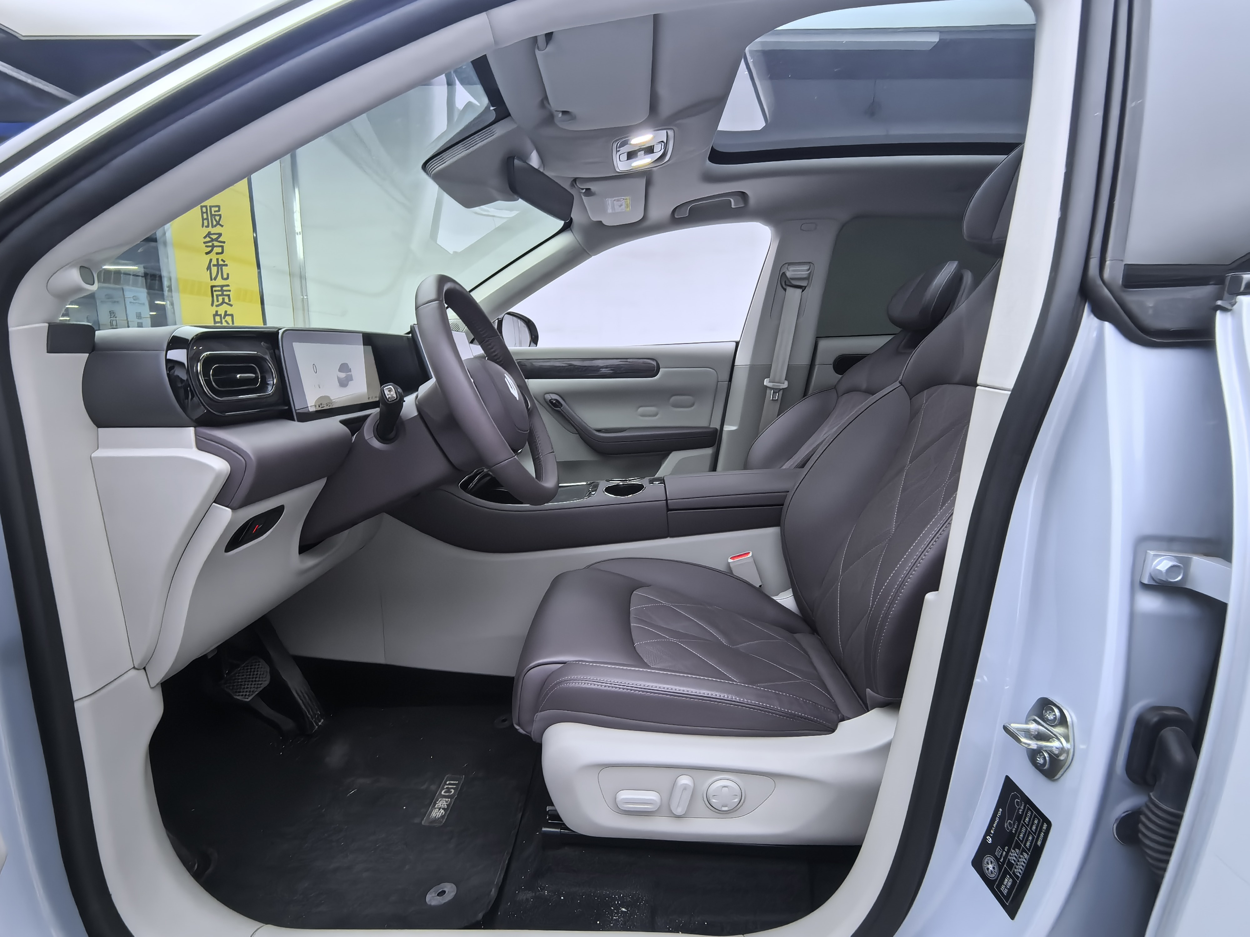 零跑汽车 零跑C11 2024 汽车图片 #9