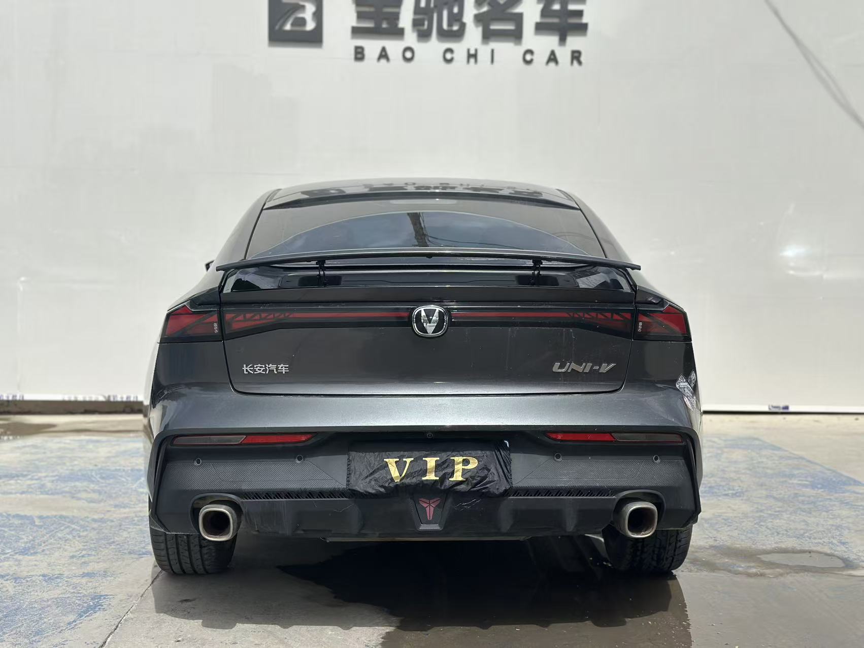 Changan UNI-V 2024 #9 Changan UNI-V 2024 car image #9