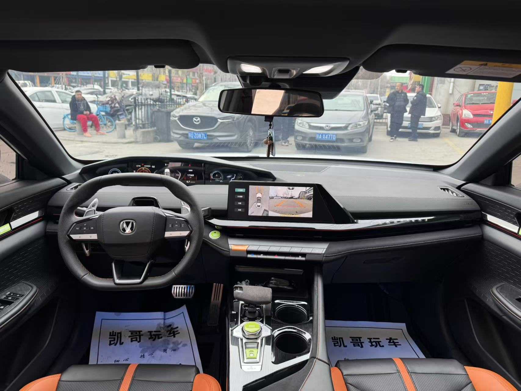 Changan UNI-V 2025 #9 Changan UNI-V 2025 immagine di auto #9