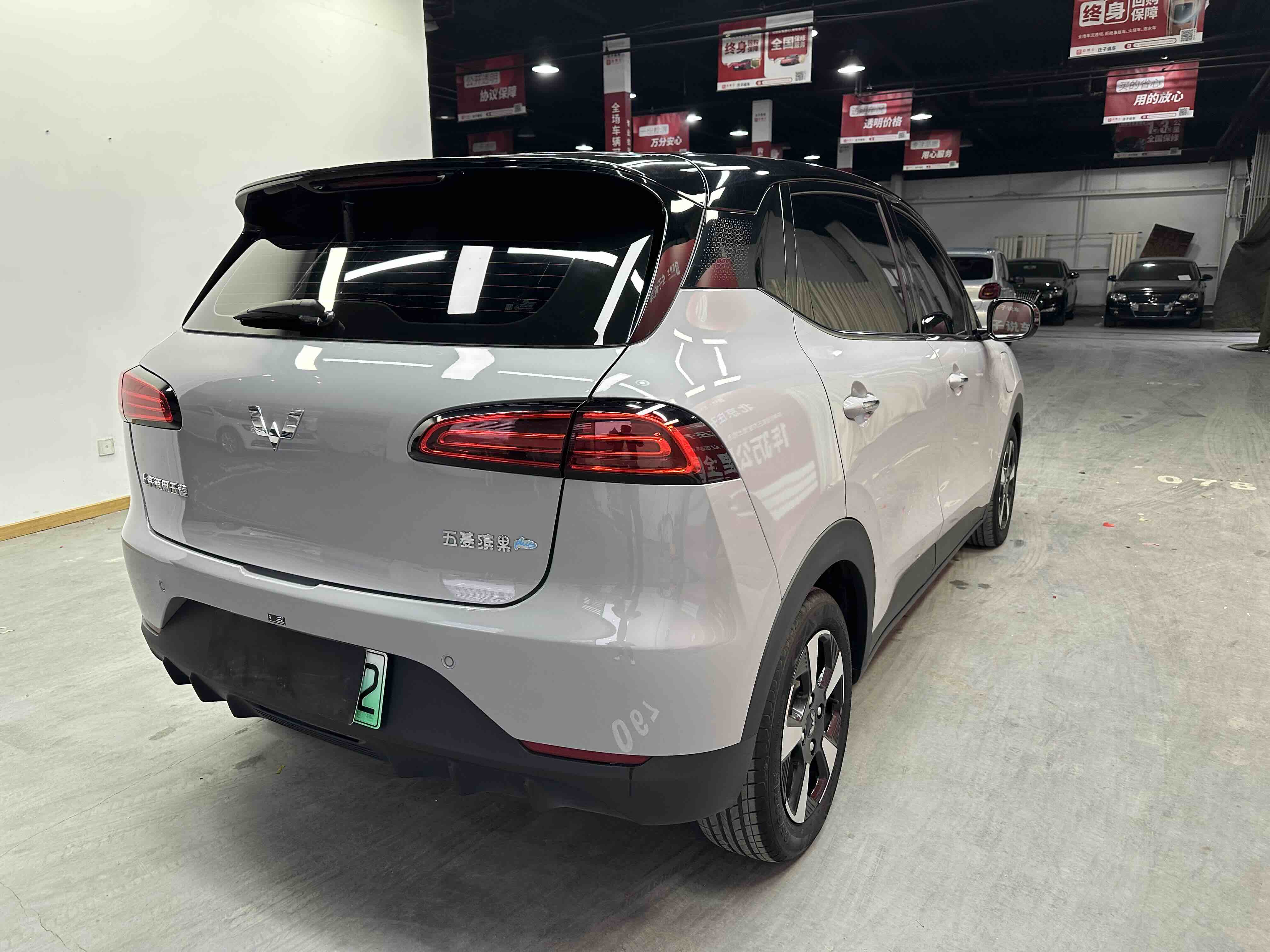 Wuling Binguo PLUS 2024 car image #9