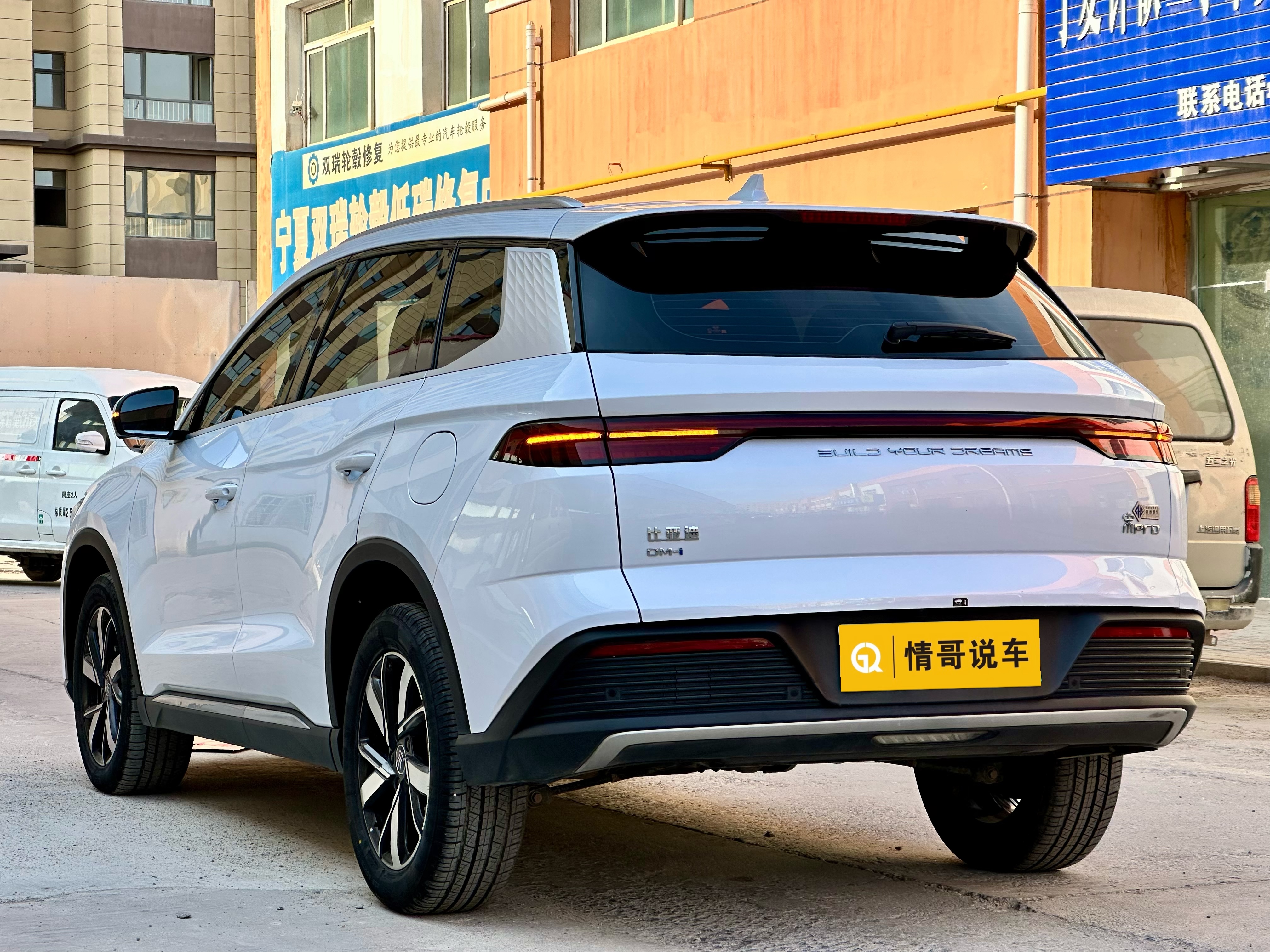 BYD Song Pro New Energy 2024 car image #9