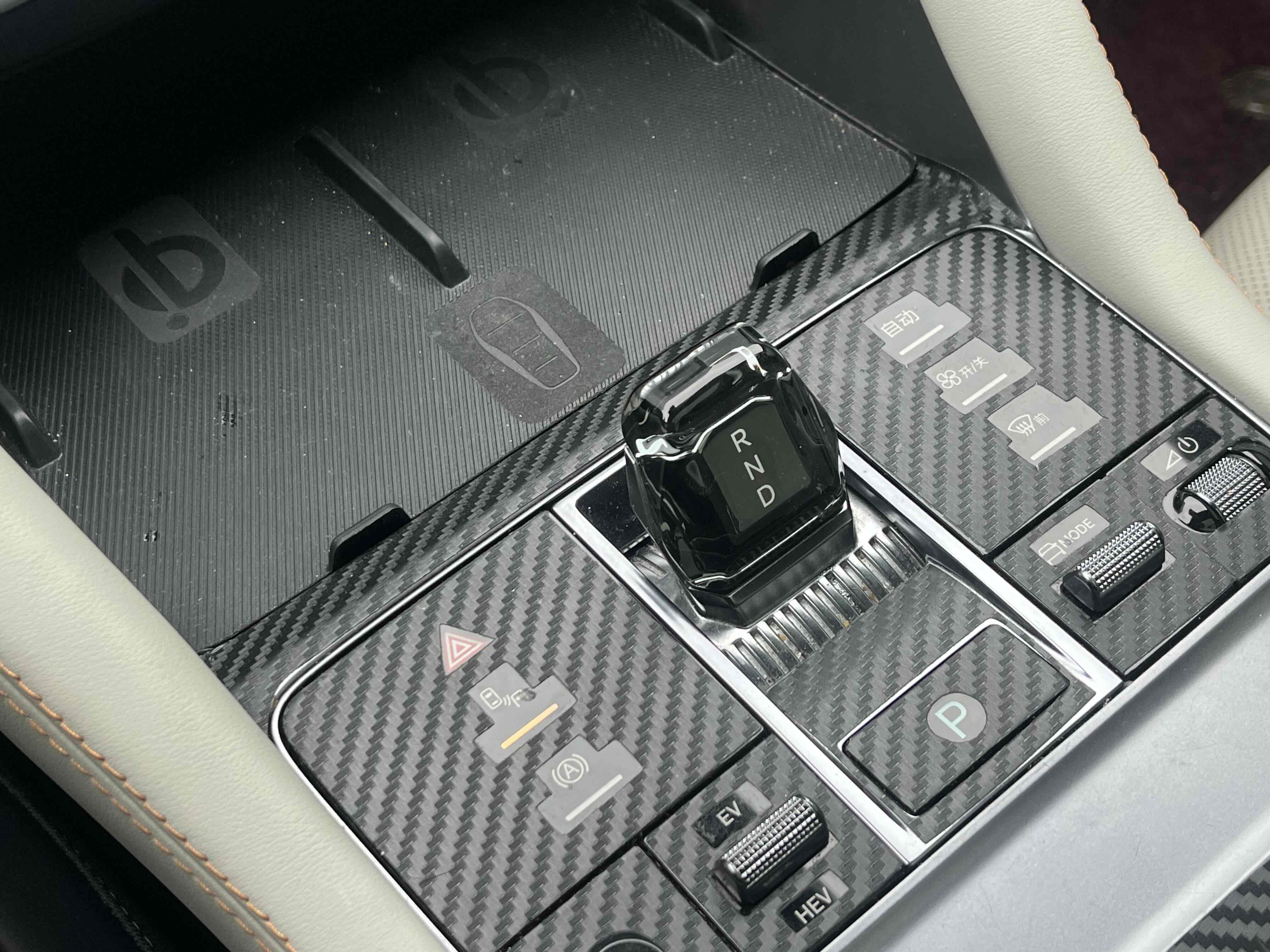 比亚迪 宋PLUS新能源 2024 汽车图片 #9