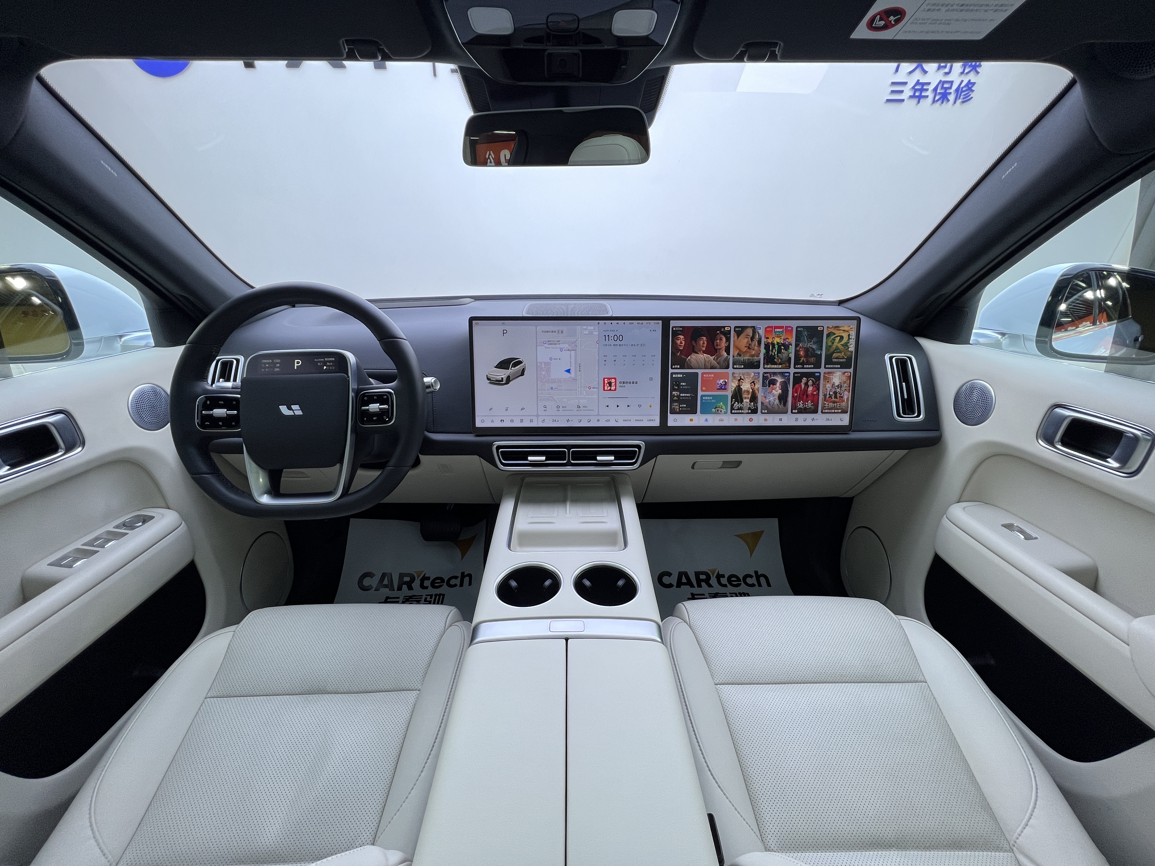 理想汽车 理想L7 2025 汽车图片 #9