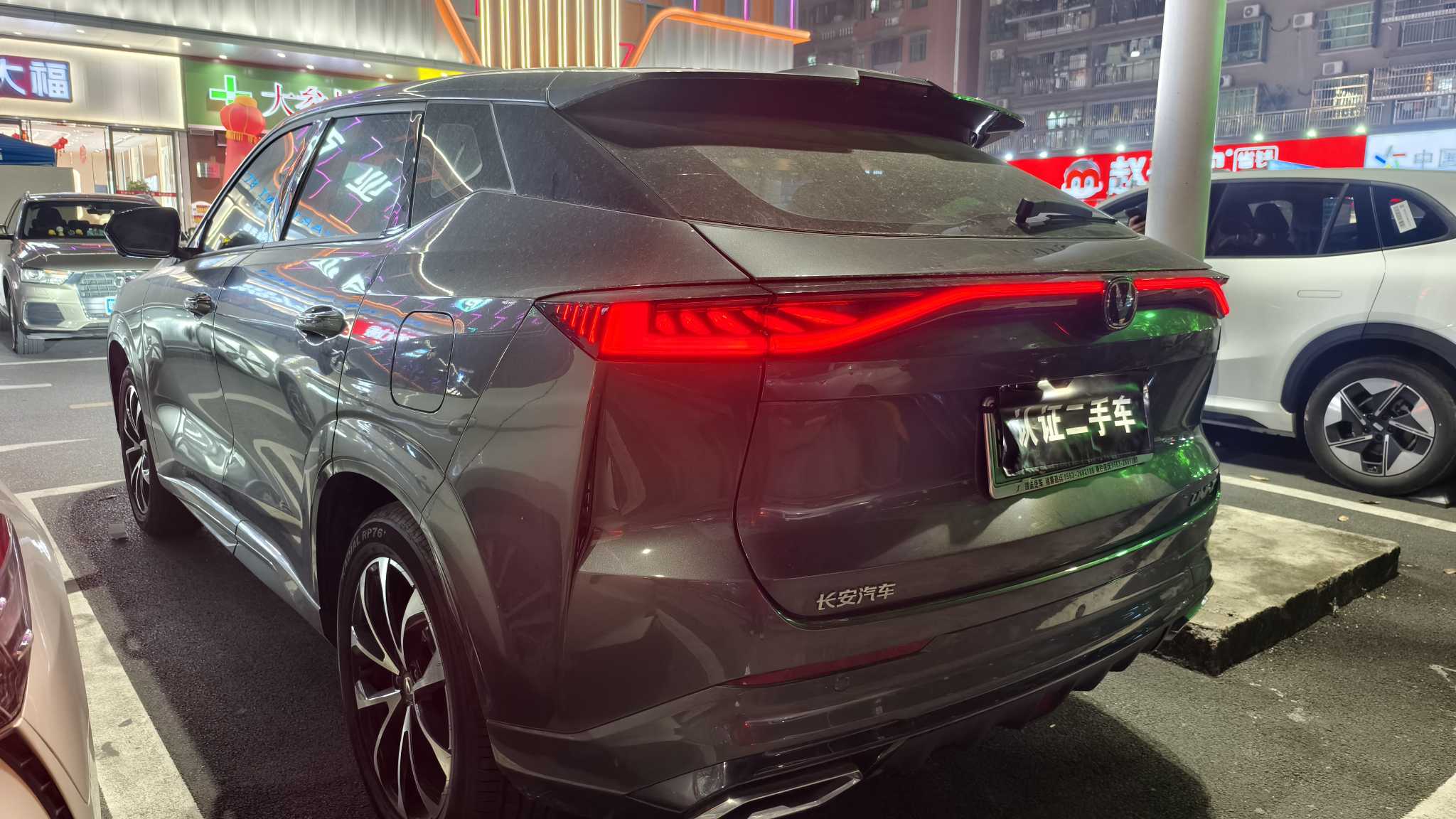 Changan UNI-Z PHEV 2025 car image #9