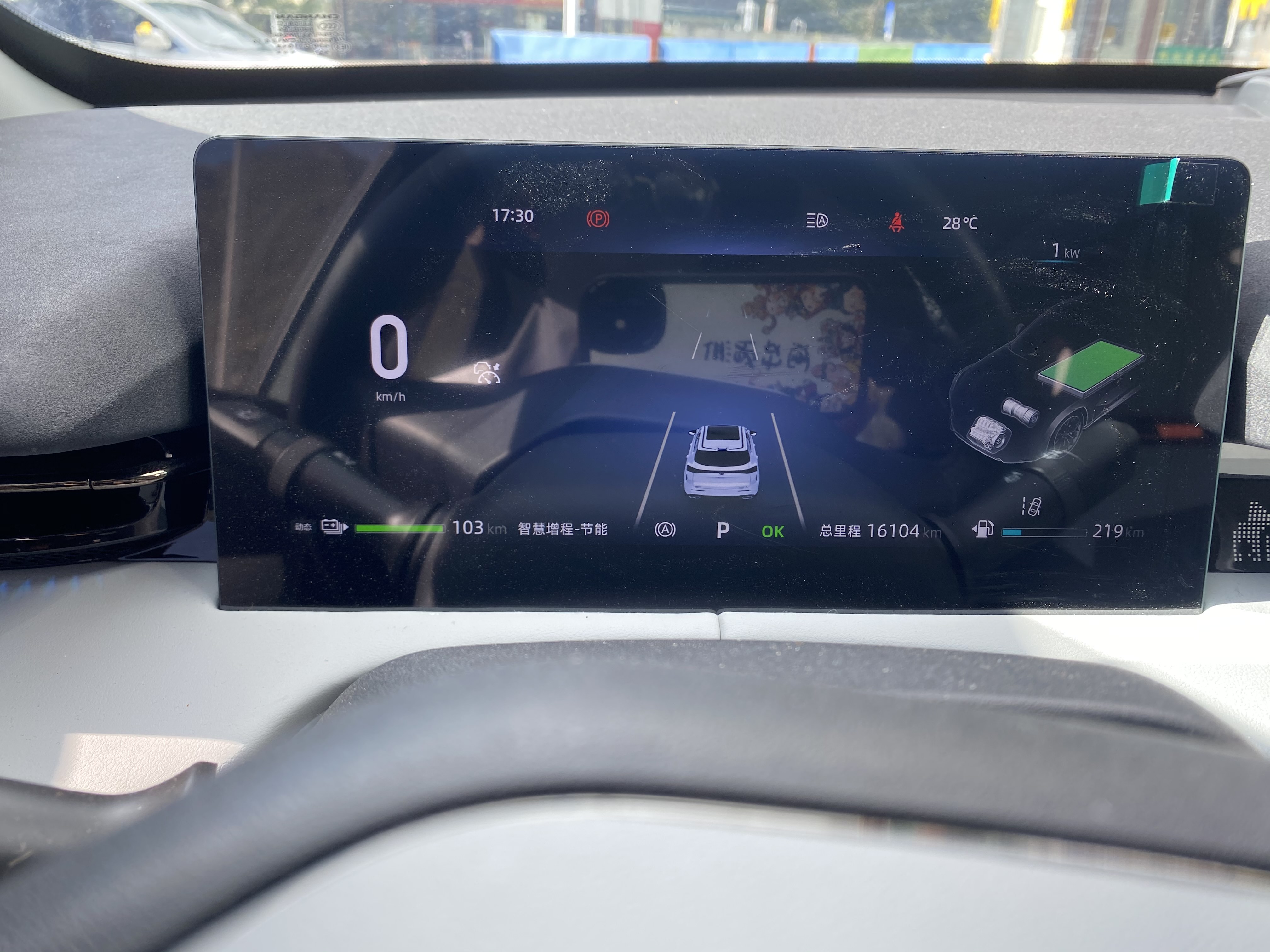 Changan UNI-Z 2024 car image #9