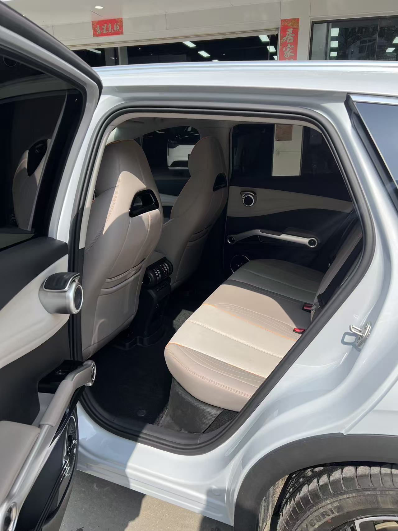 BYD Yuan Plus 2024 car image #9