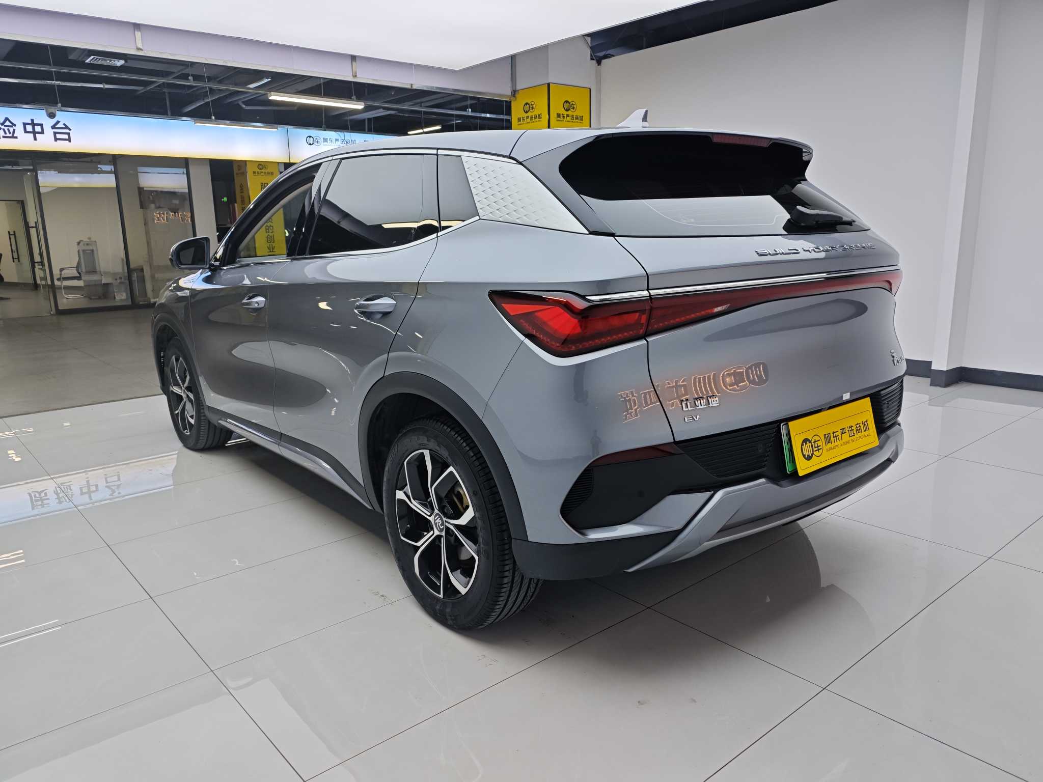 BYD Yuan Plus 2024 car image #9