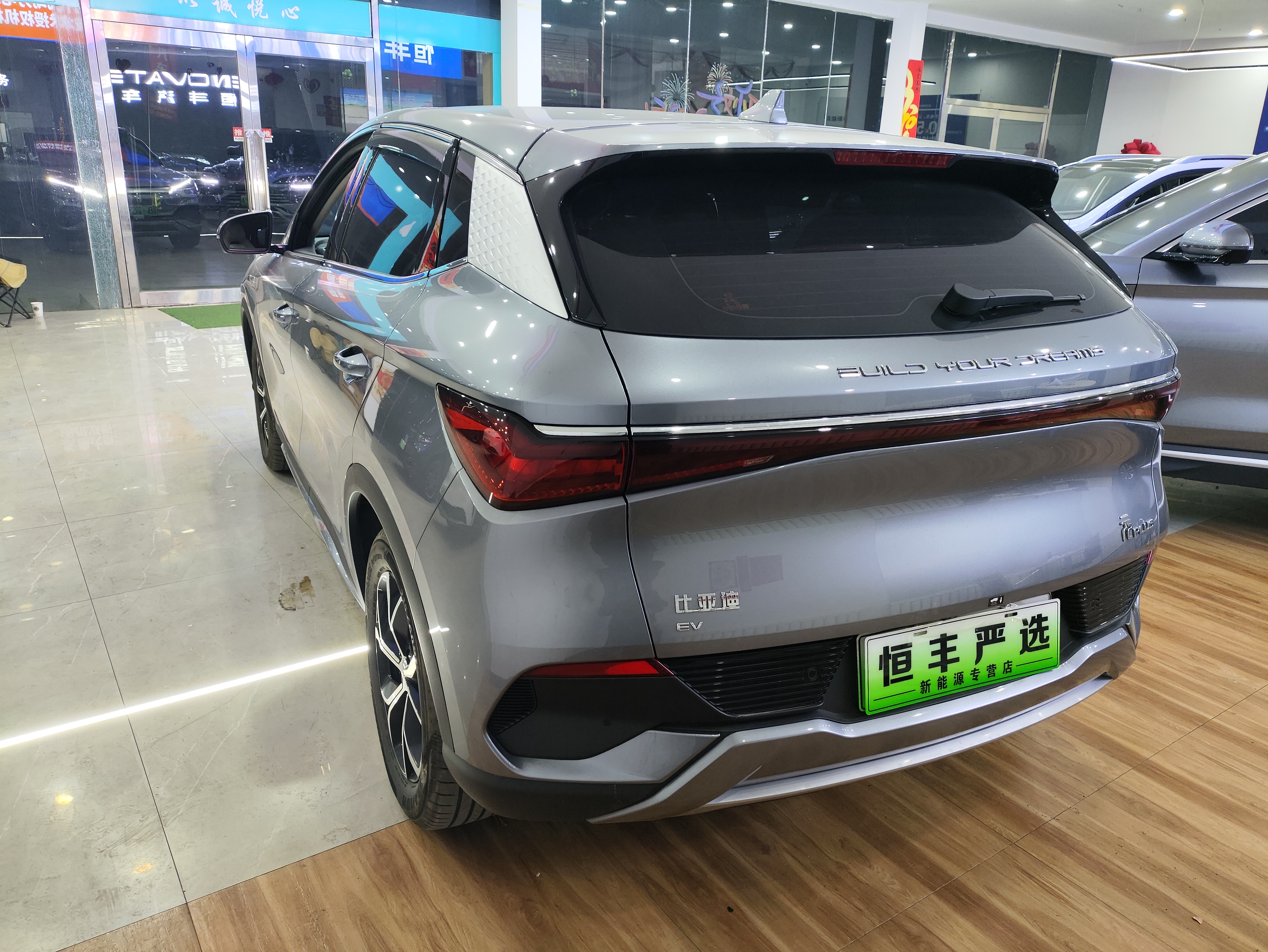 BYD Yuan Plus 2025 car image #9
