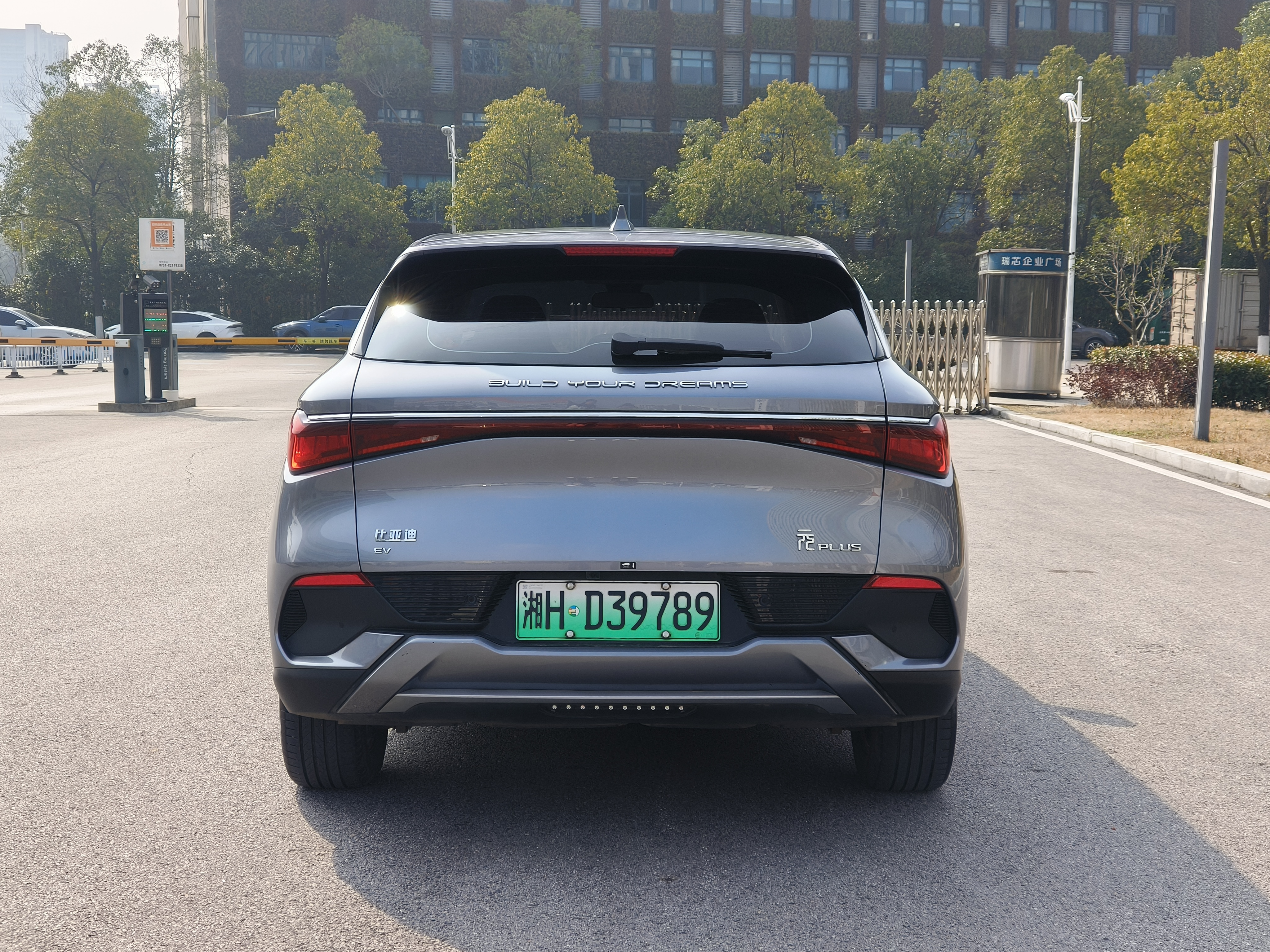 BYD Yuan Plus 2025 car image #9