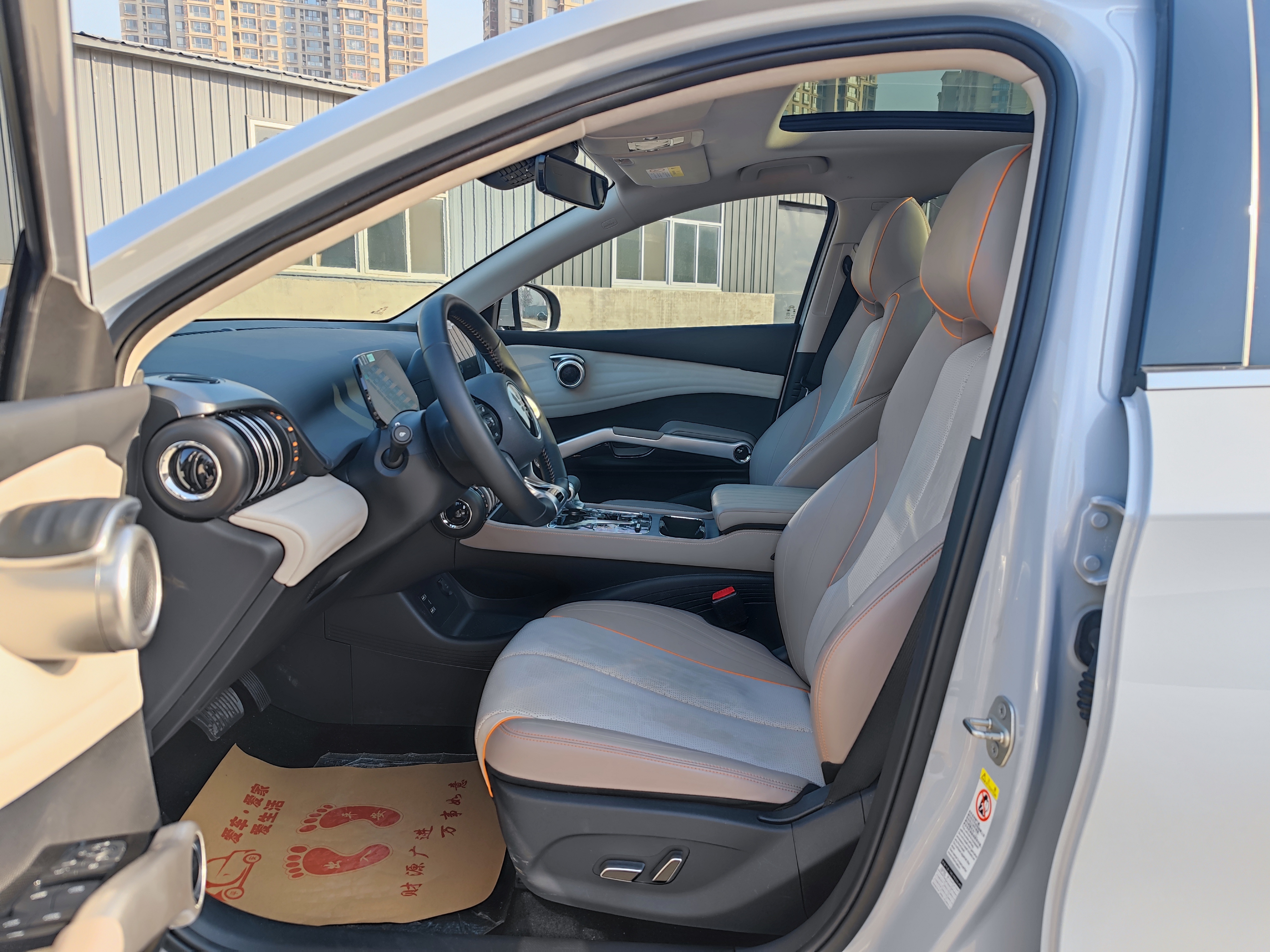 BYD Yuan Plus 2024 car image #9