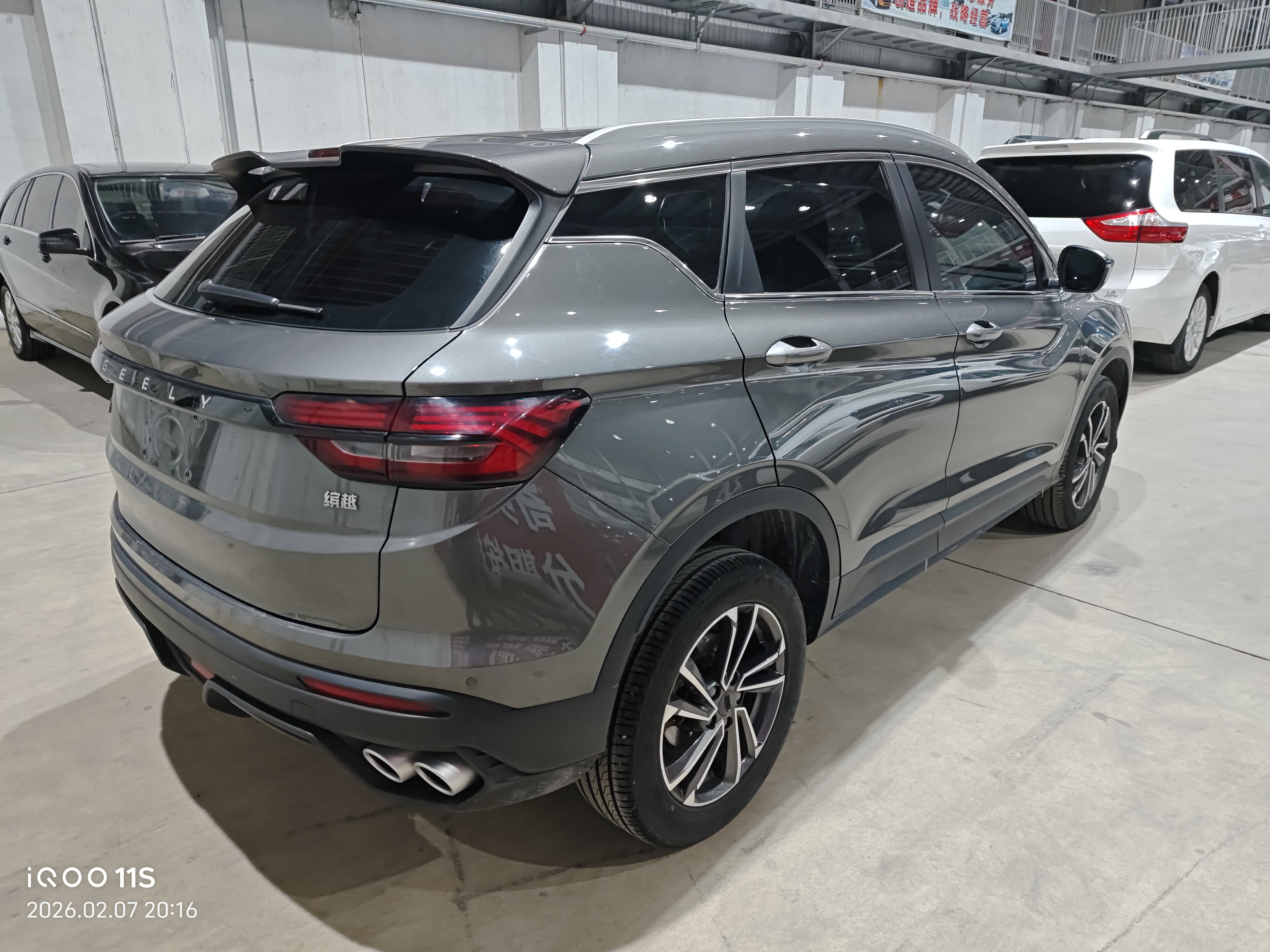GEELY Coolray 2024 #9 GEELY Coolray 2024 car image #9