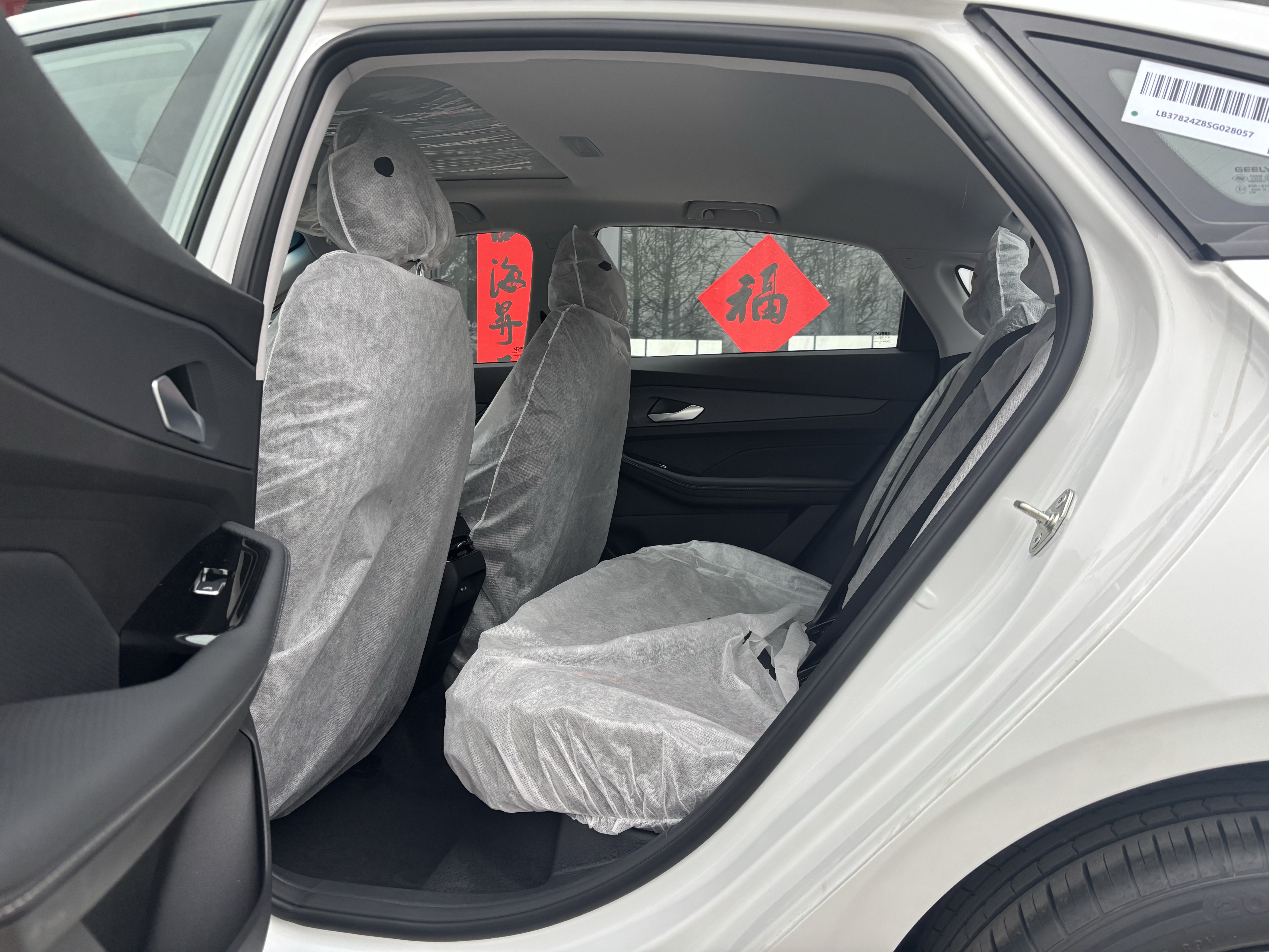 GEELY Binray 2026 #9 GEELY Binray 2026 immagine di auto #9