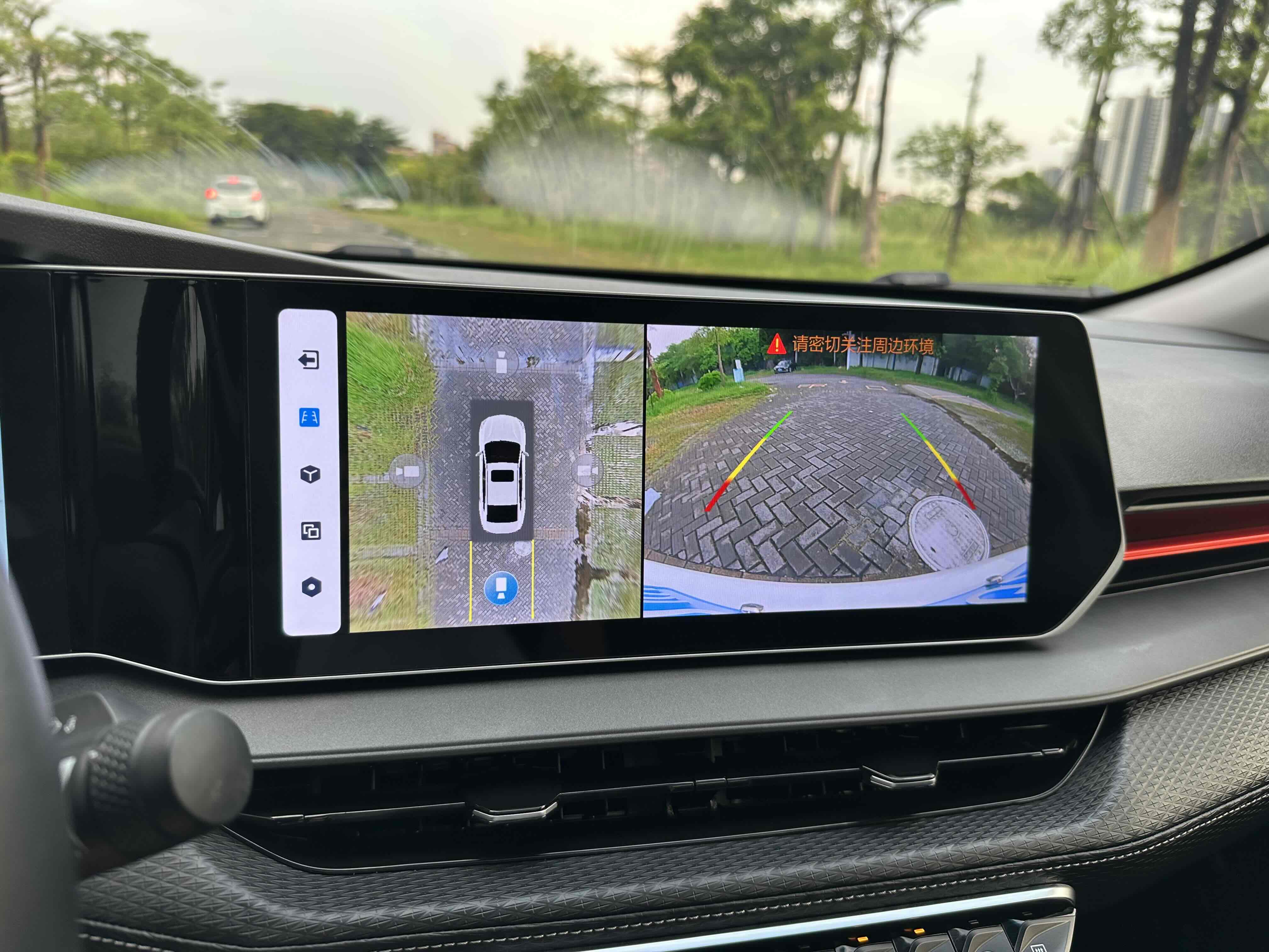GEELY Binray 2024 car image #9