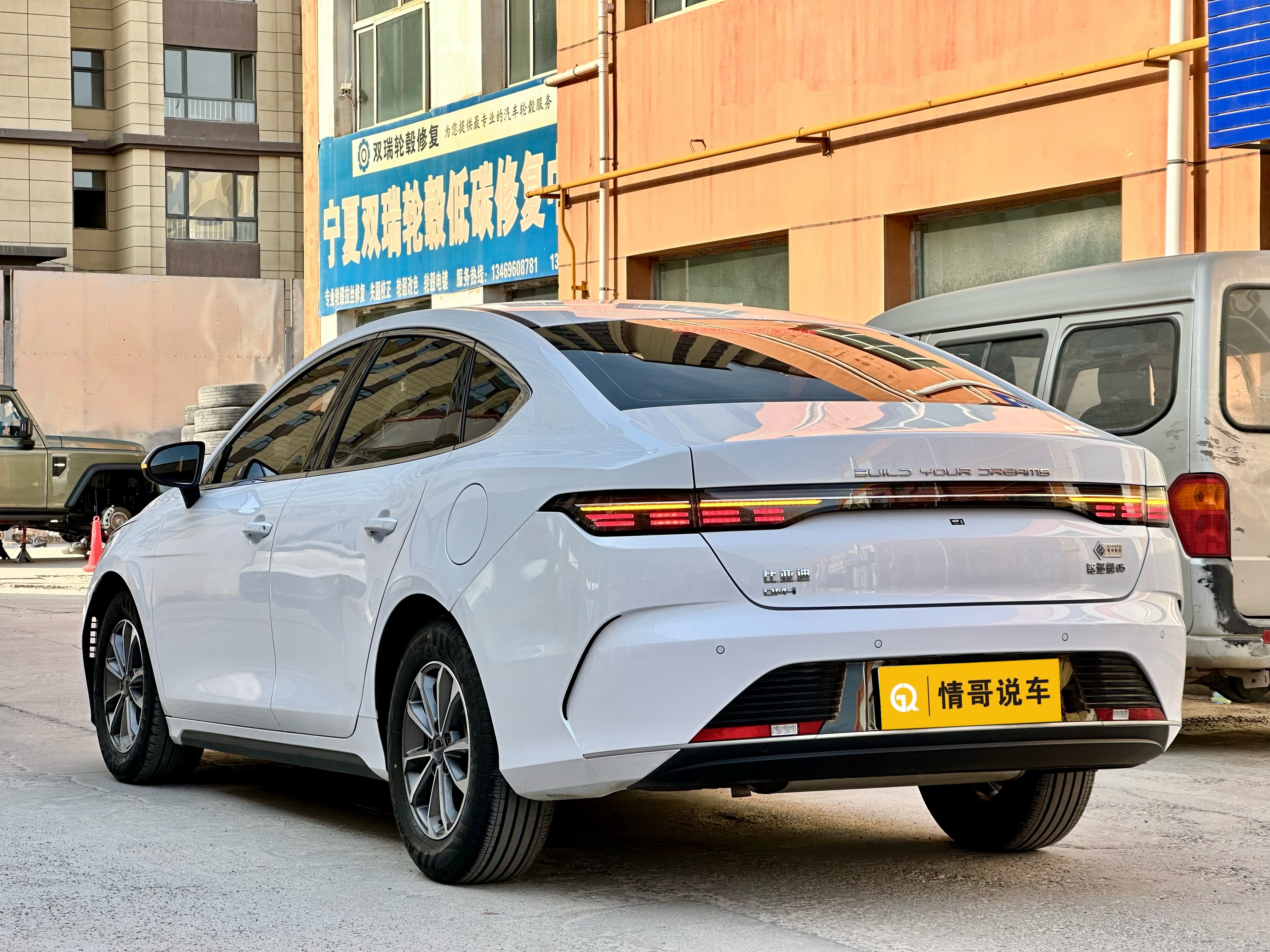 BYD Destroyer 05 2024 car image #9