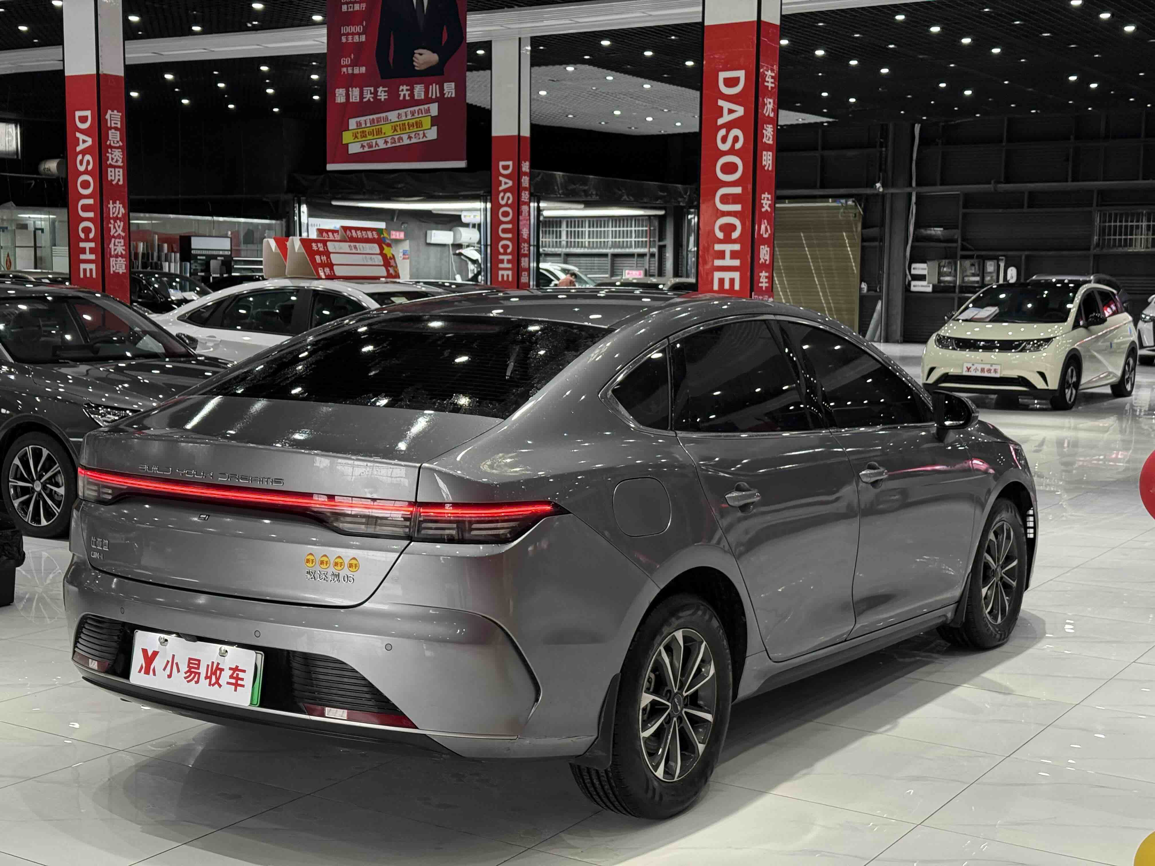 BYD Destroyer 05 2024 #9 BYD Destroyer 05 2024 car image #9