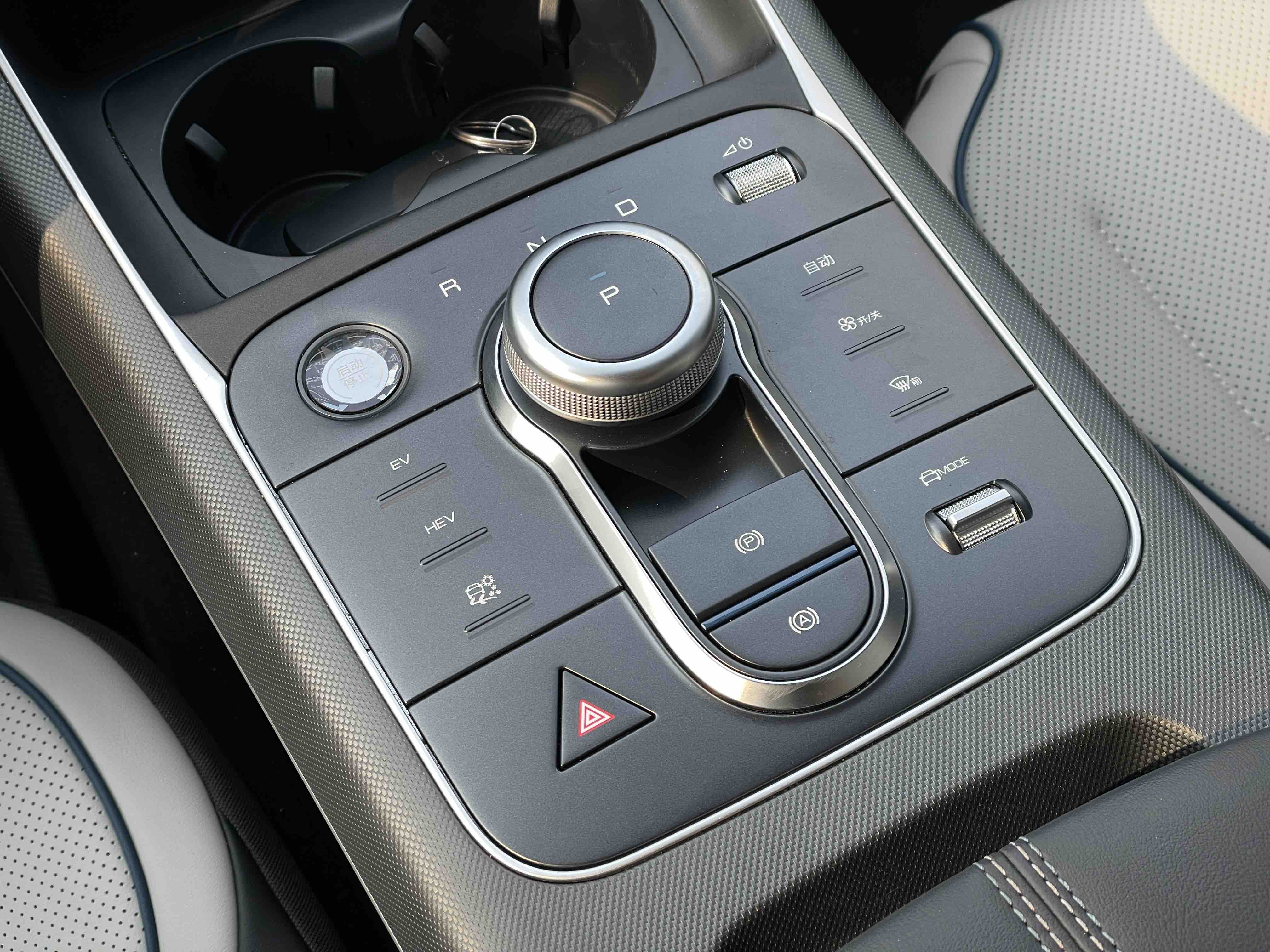 比亚迪 驱逐舰05 2025 汽车图片 #9