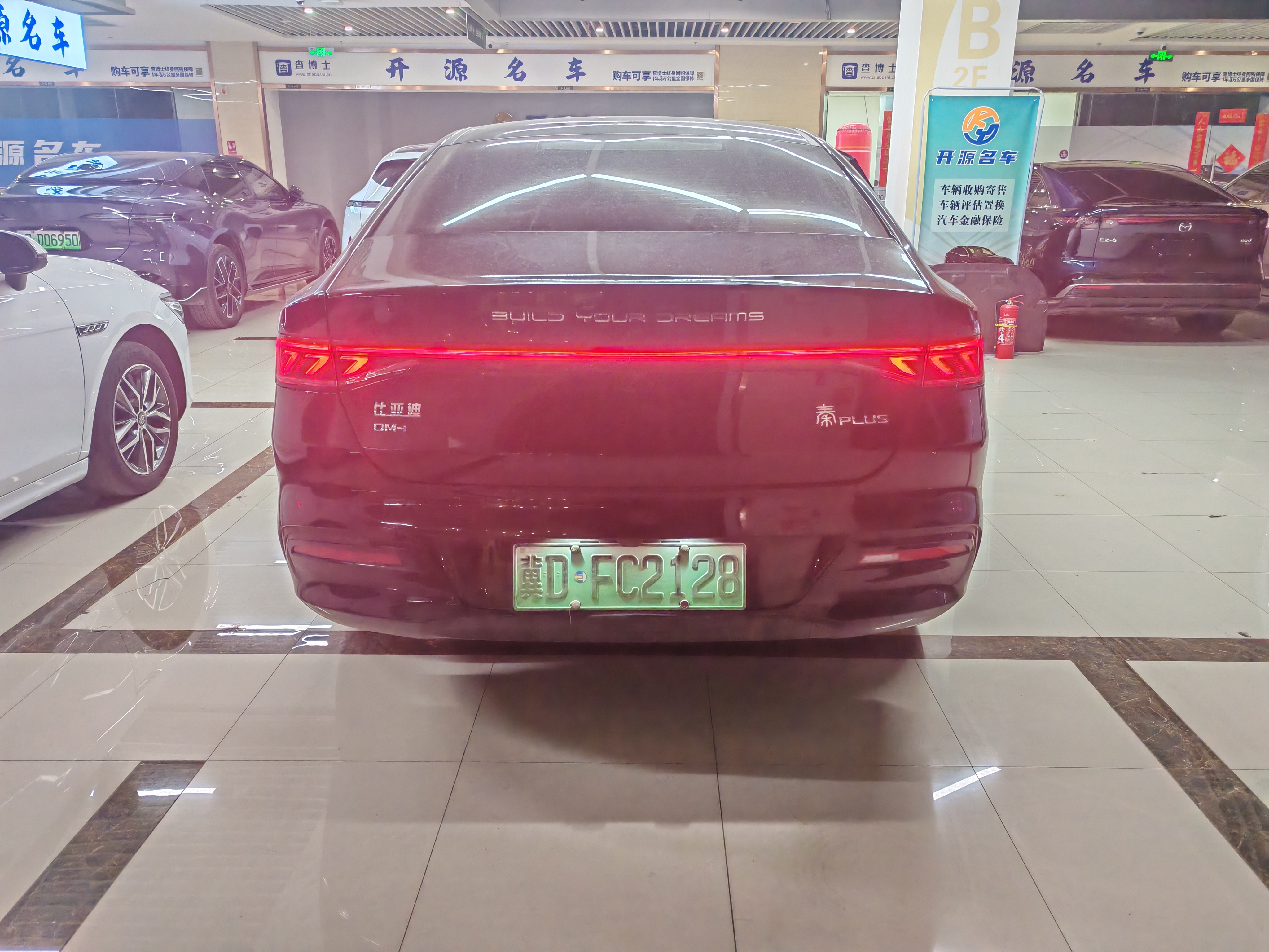 BYD Qin Plus 2024 صورة سيارة #9