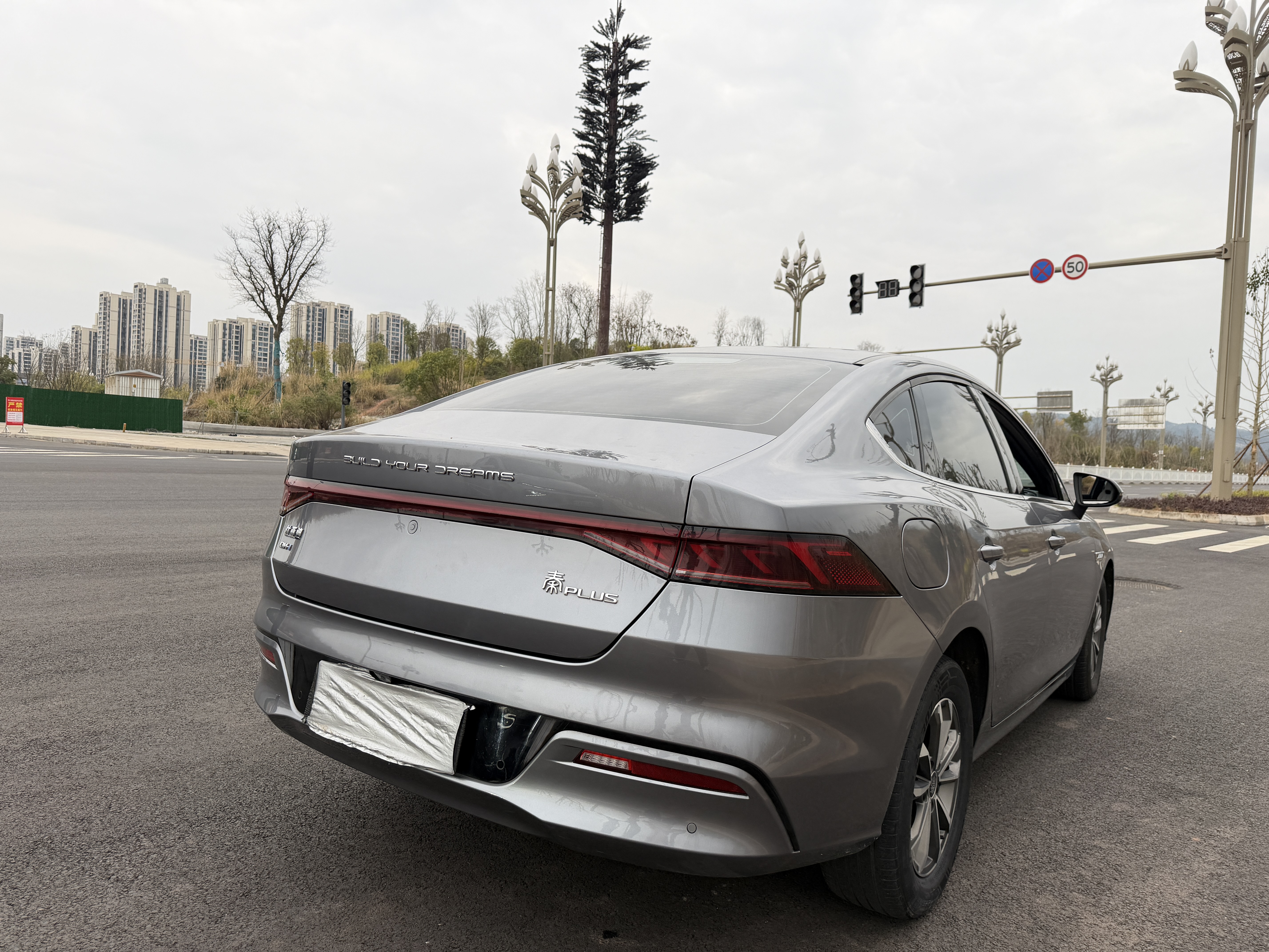 BYD Qin Plus 2023 #9 BYD Qin Plus 2023 car image #9